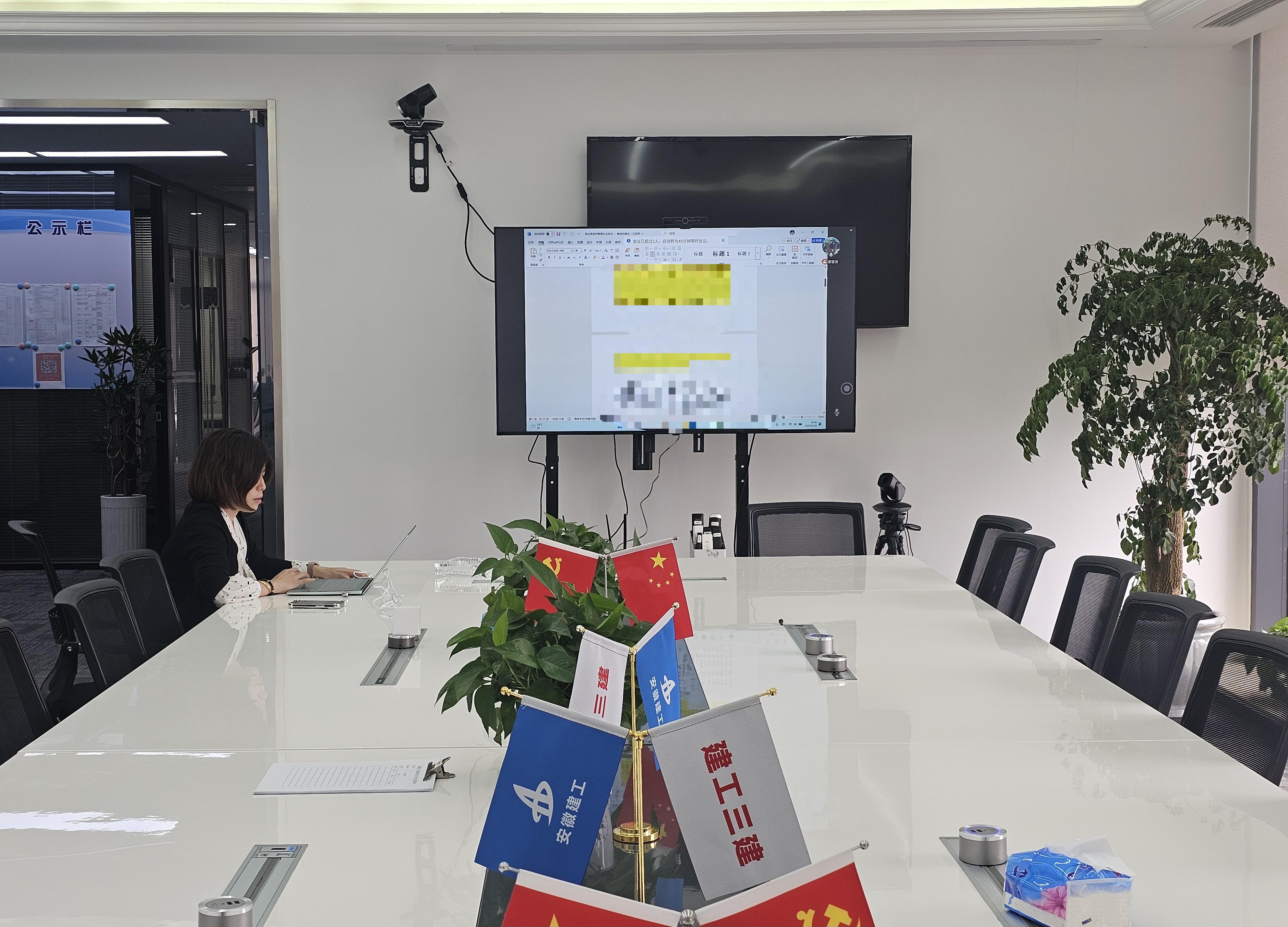 U乐国际(中国)集团