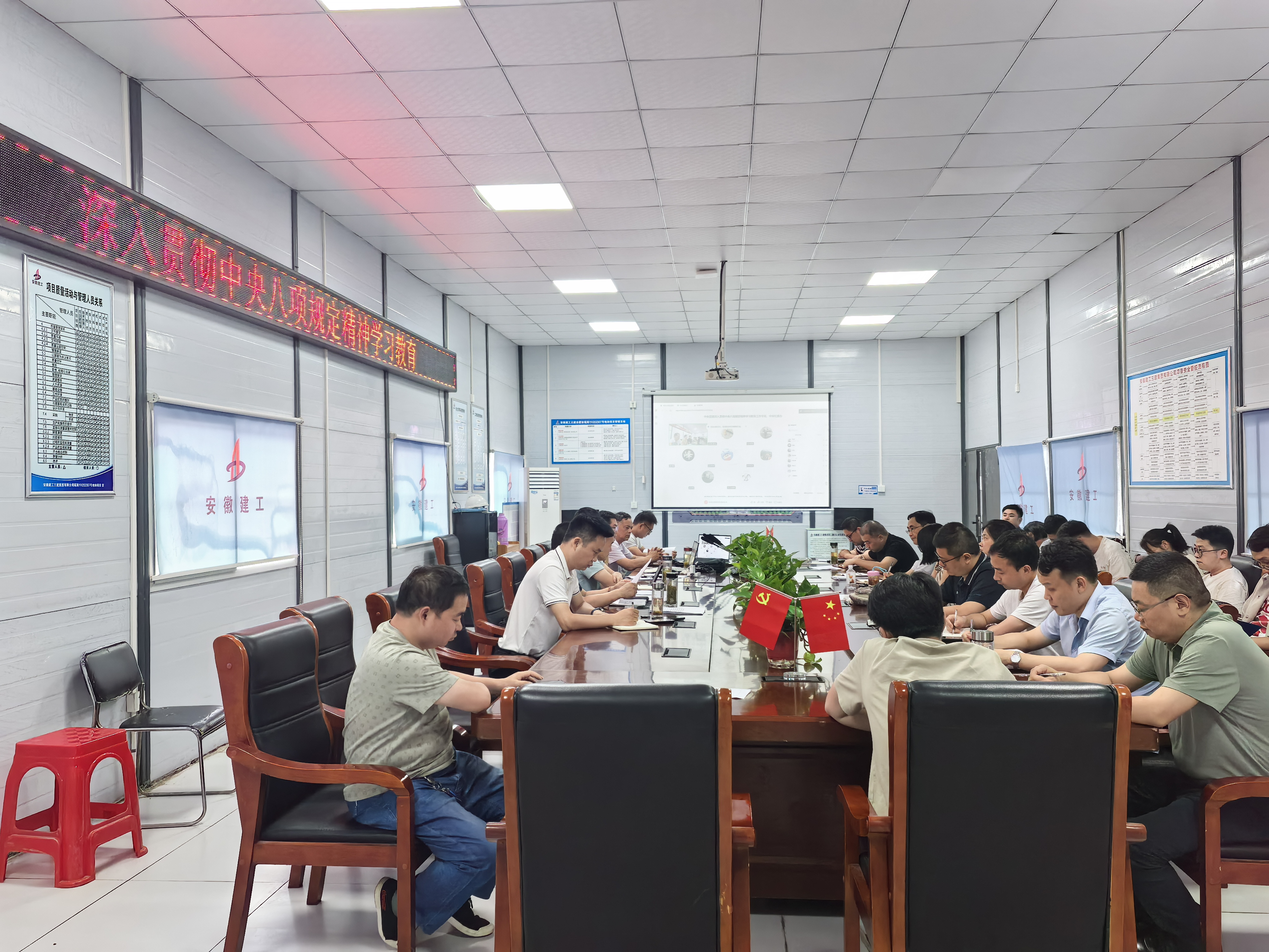 U乐国际(中国)集团