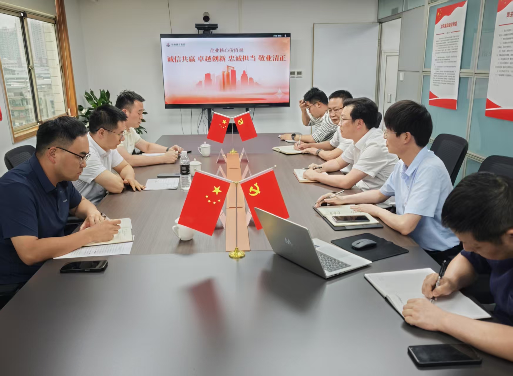 U乐国际(中国)集团