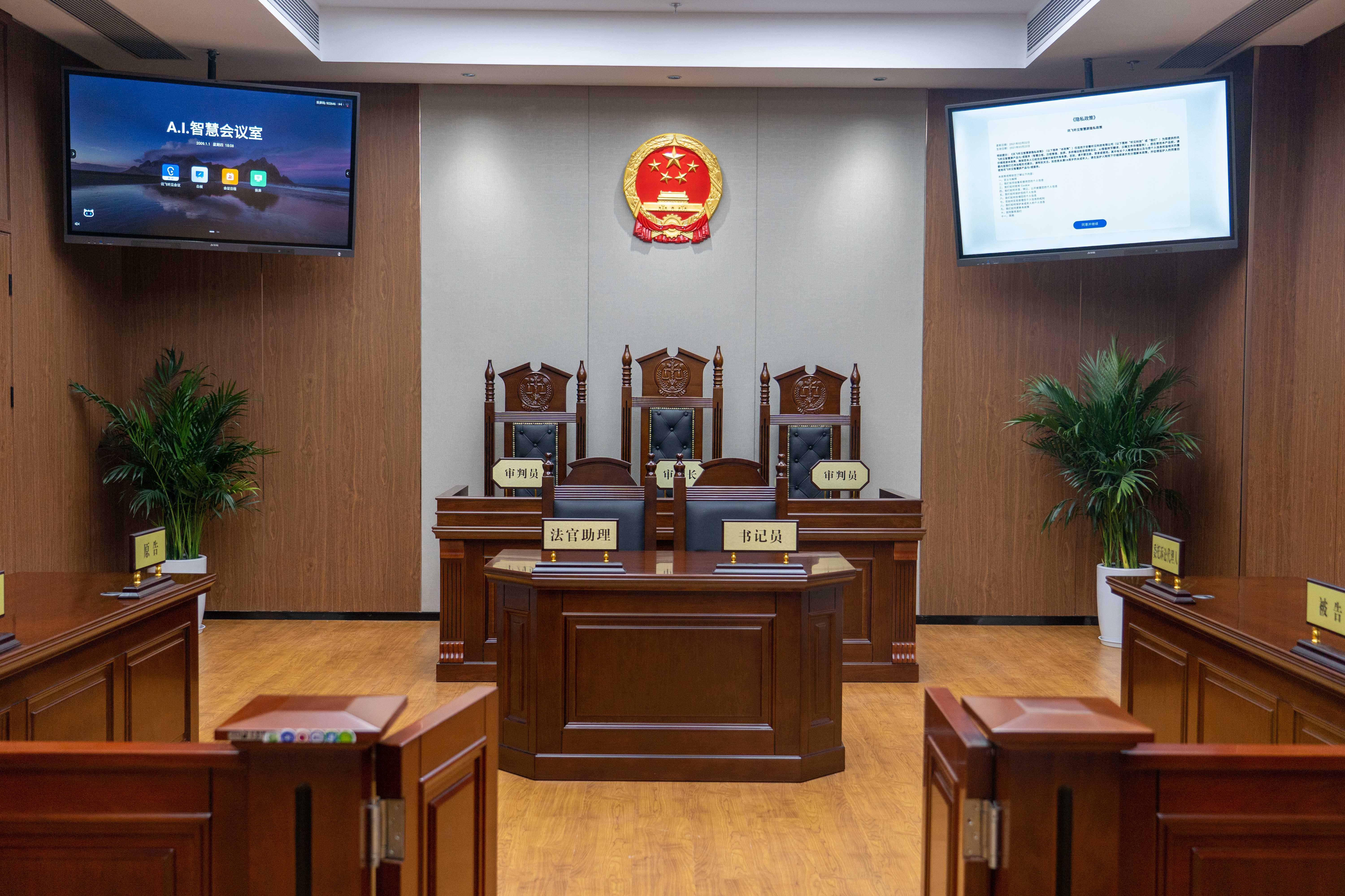 U乐国际(中国)集团