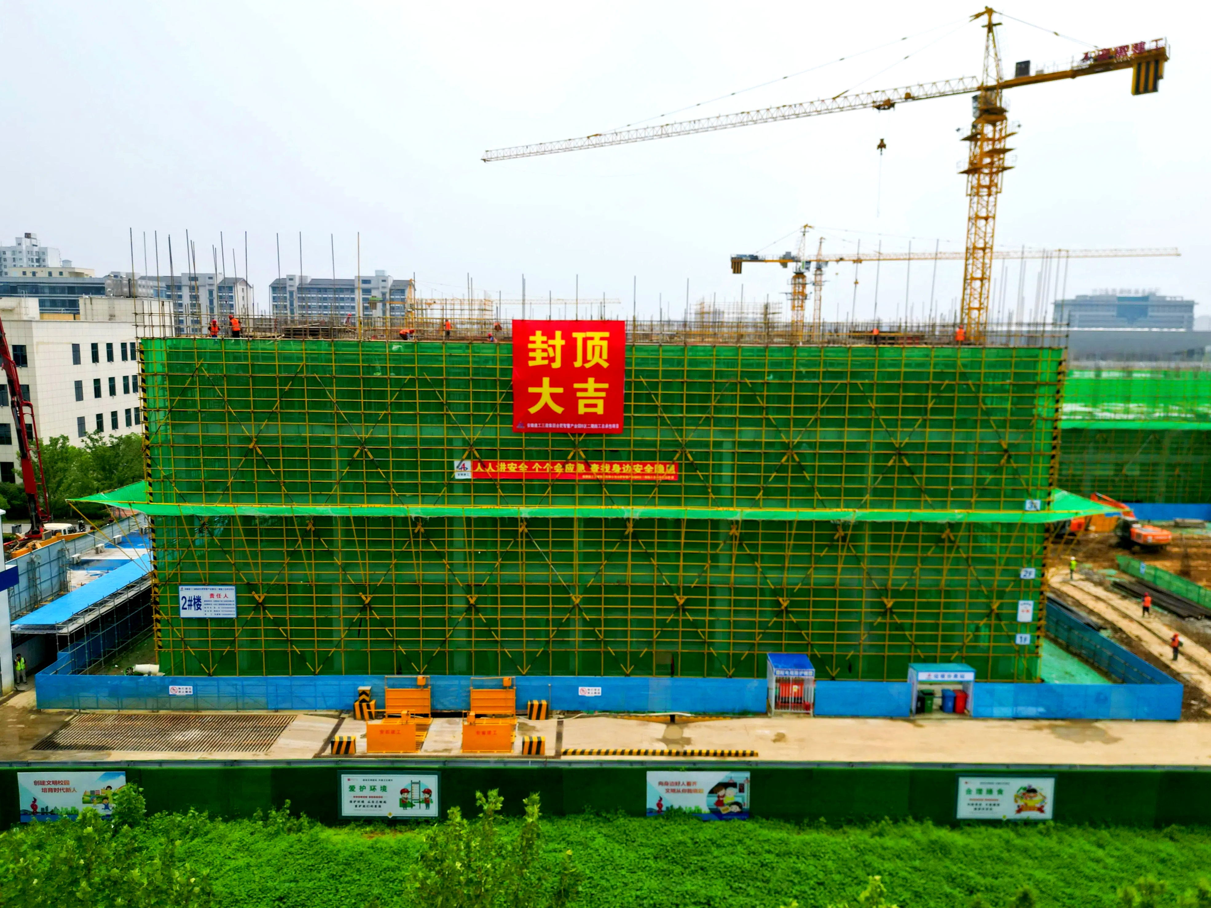 U乐国际(中国)集团