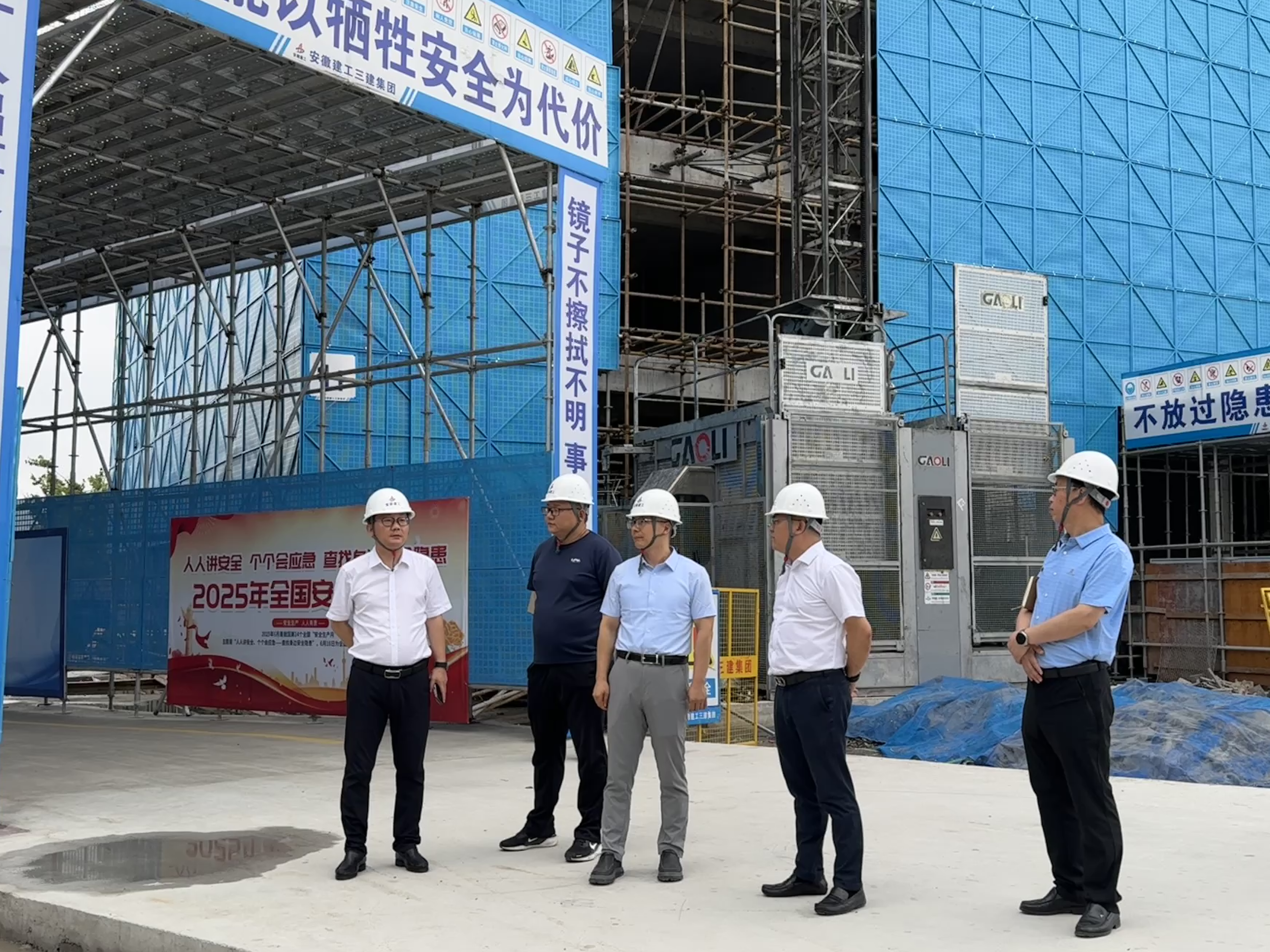 U乐国际(中国)集团