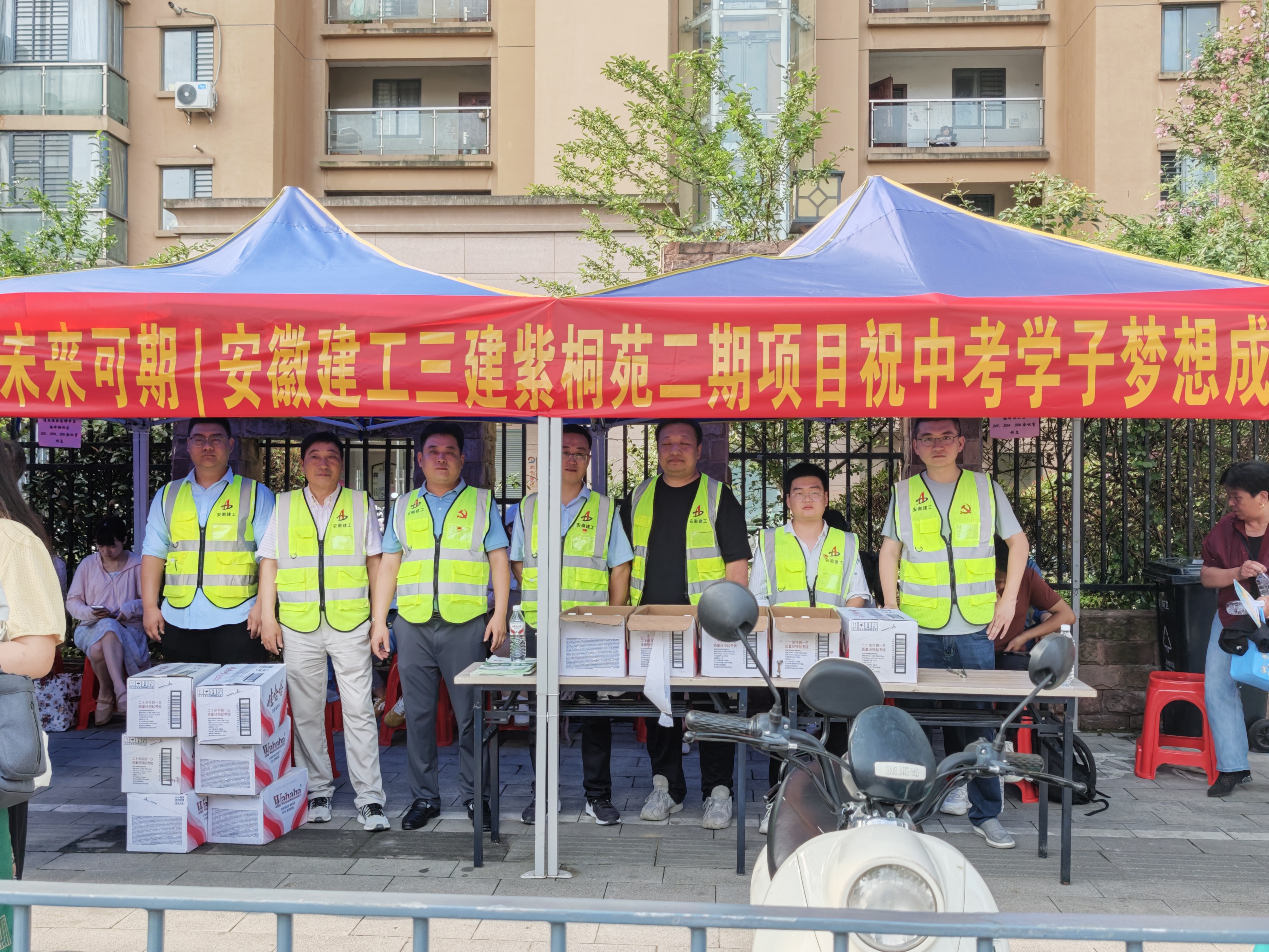 U乐国际(中国)集团