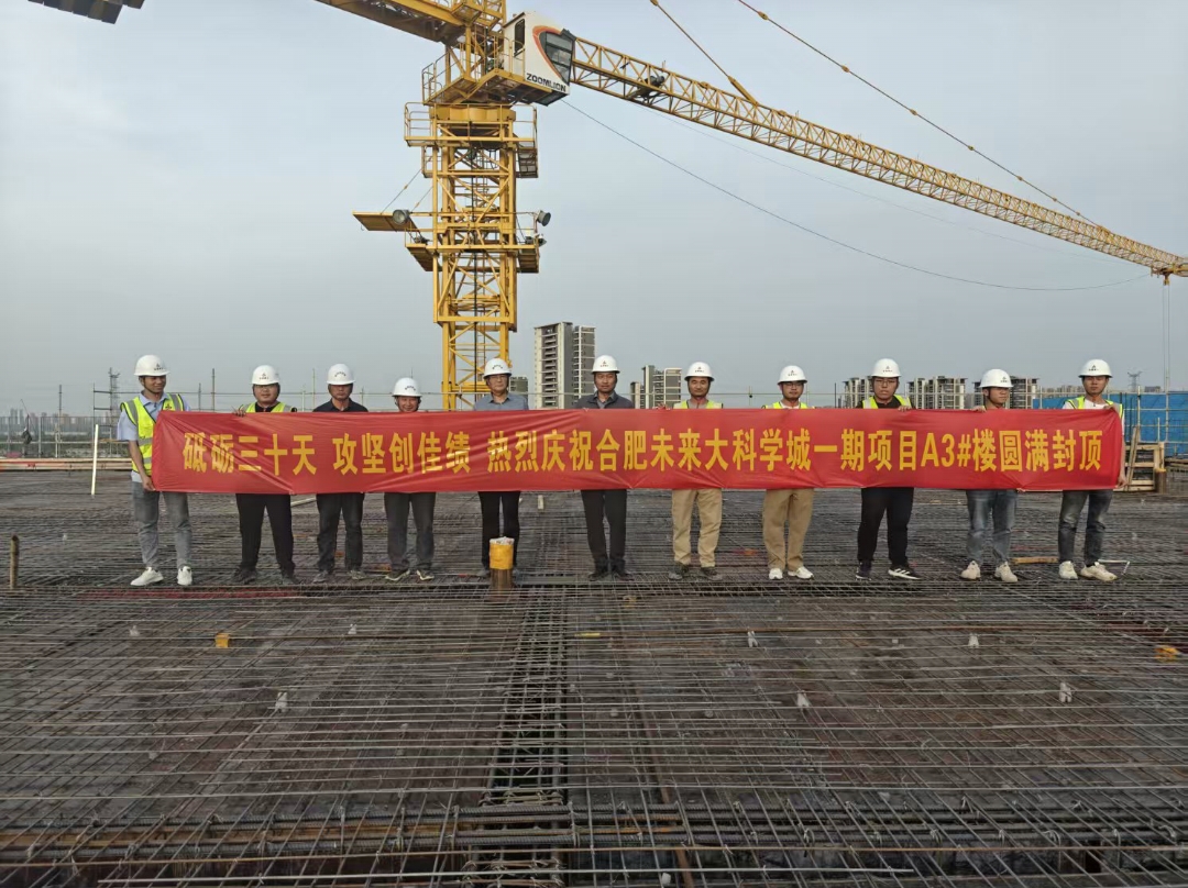 U乐国际(中国)集团