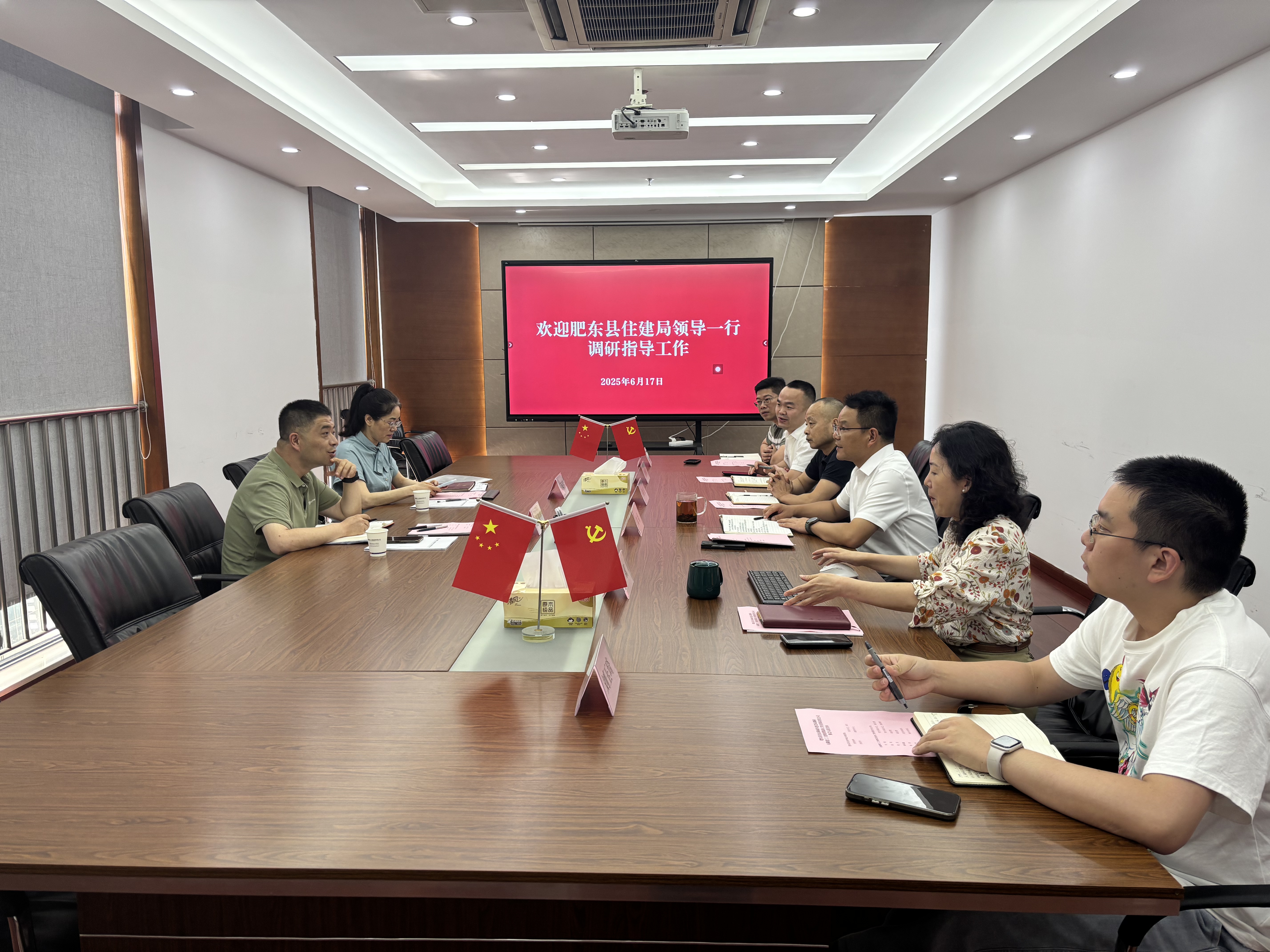 U乐国际(中国)集团