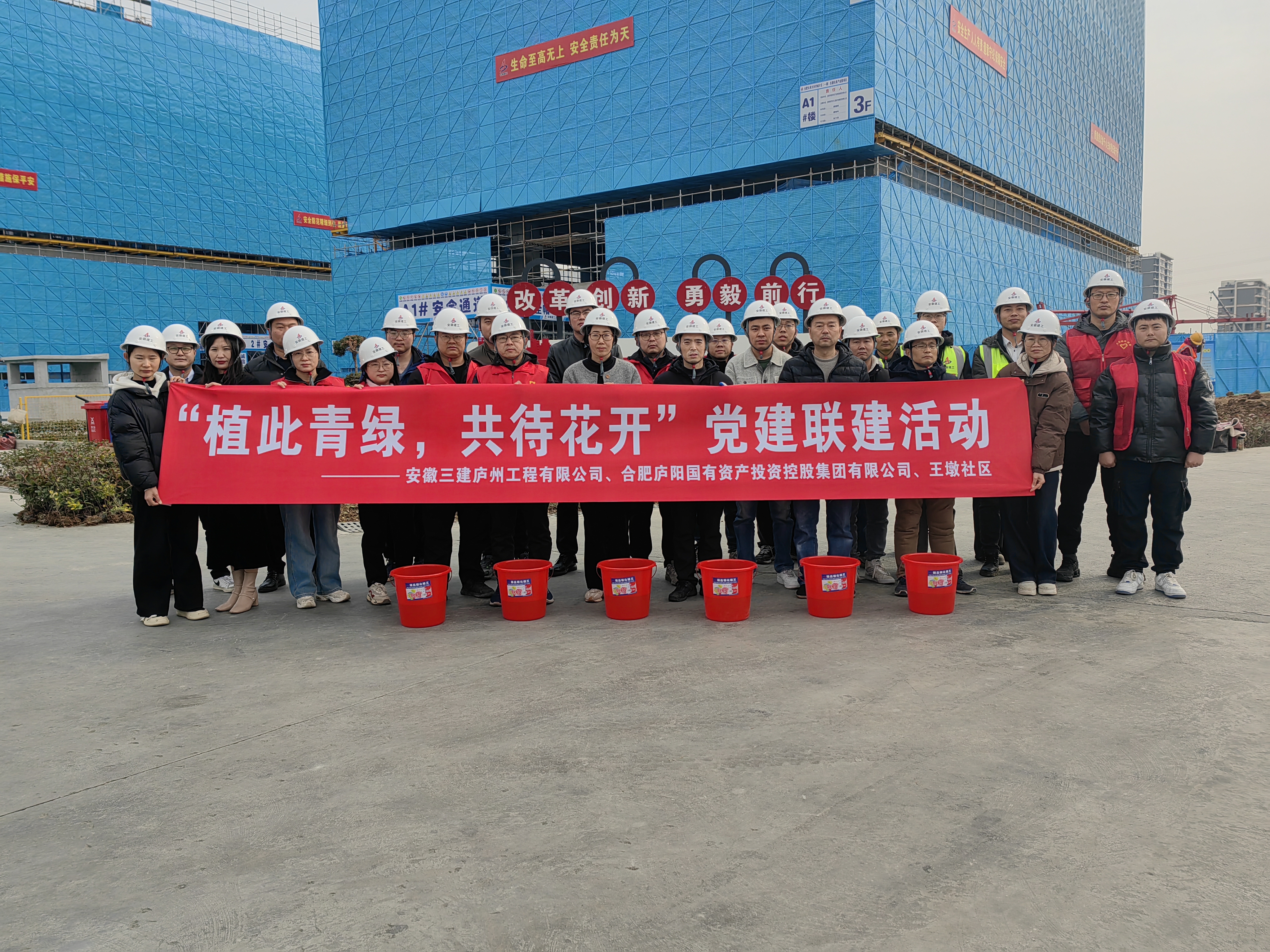 U乐国际(中国)集团