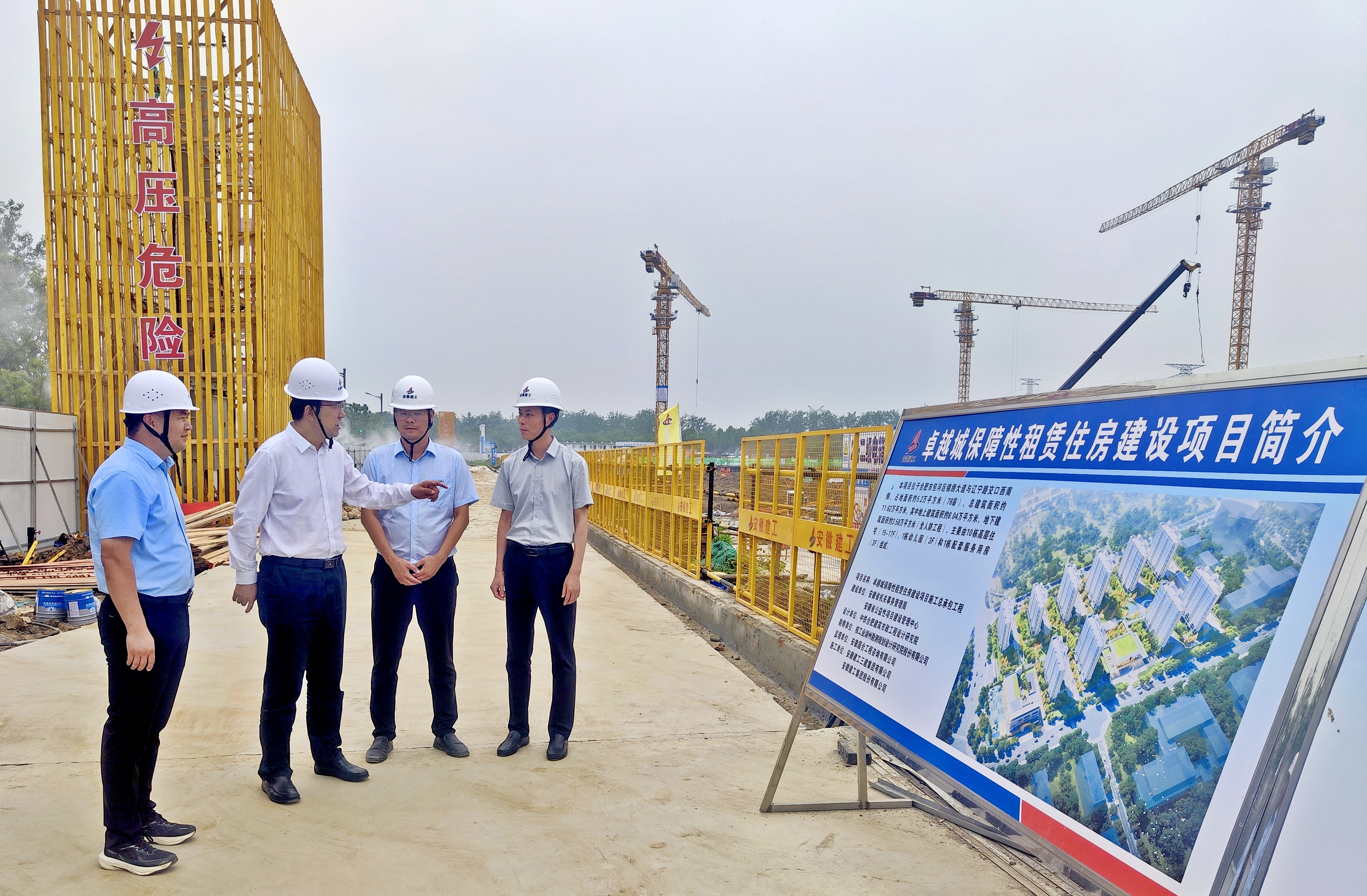 U乐国际(中国)集团