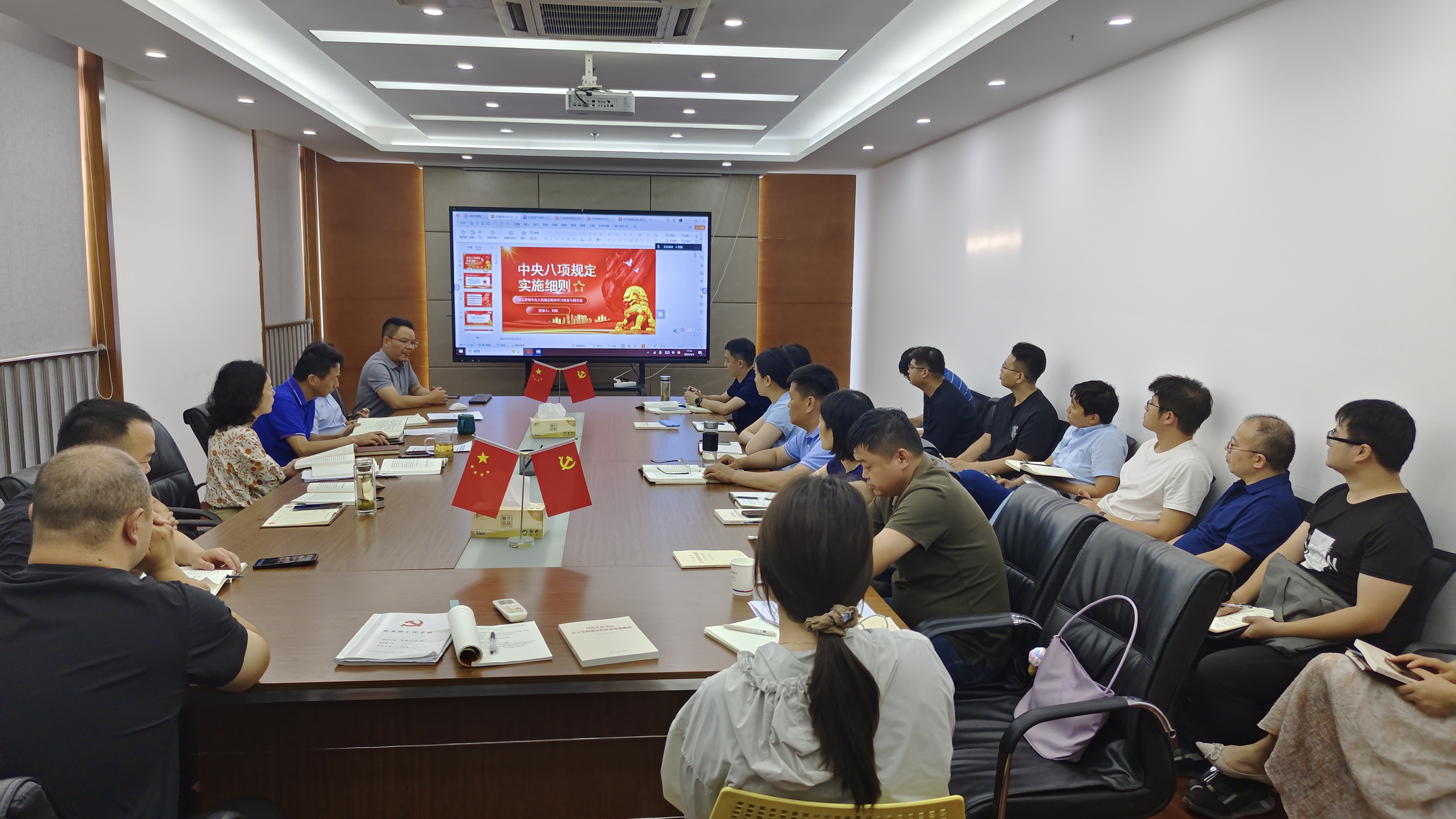 U乐国际(中国)集团