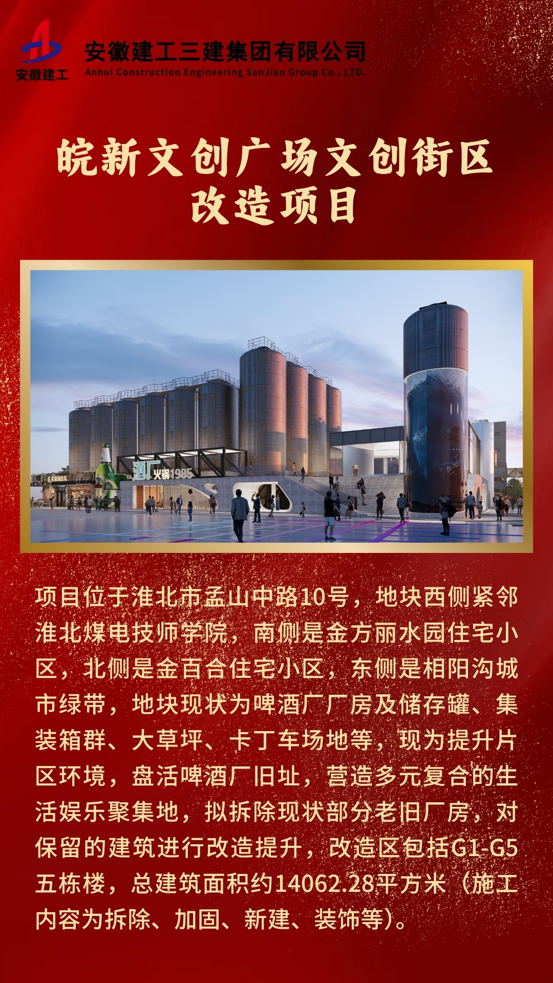 U乐国际(中国)集团