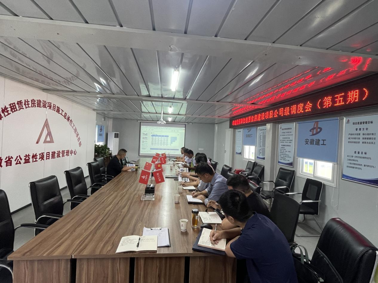 U乐国际(中国)集团