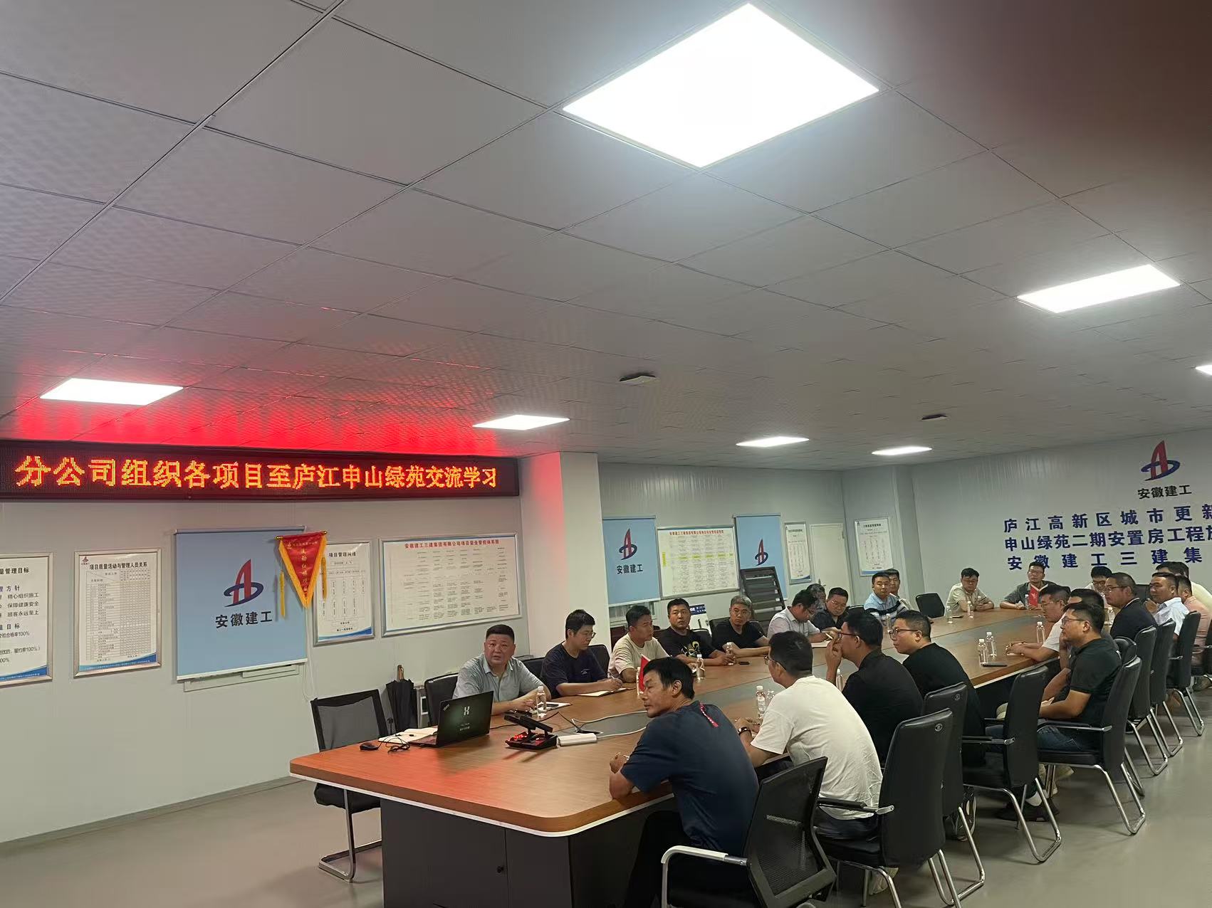 U乐国际(中国)集团