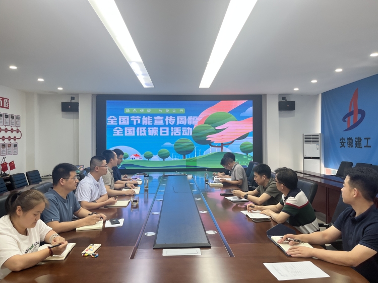 U乐国际(中国)集团