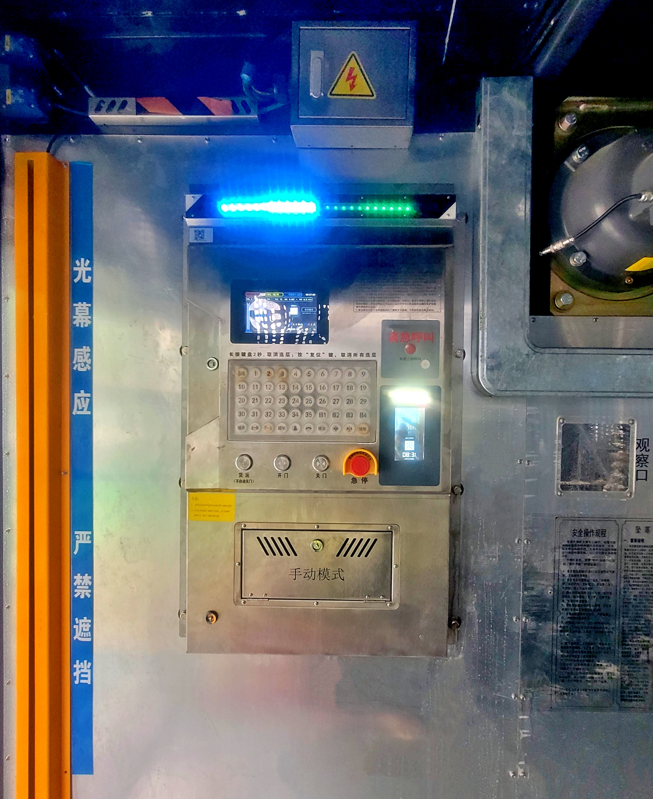 U乐国际(中国)集团