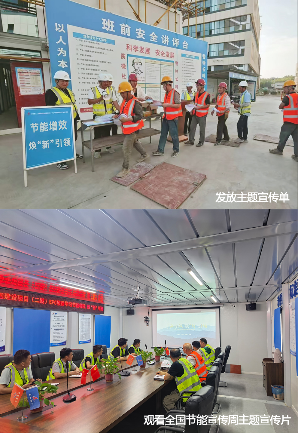 U乐国际(中国)集团