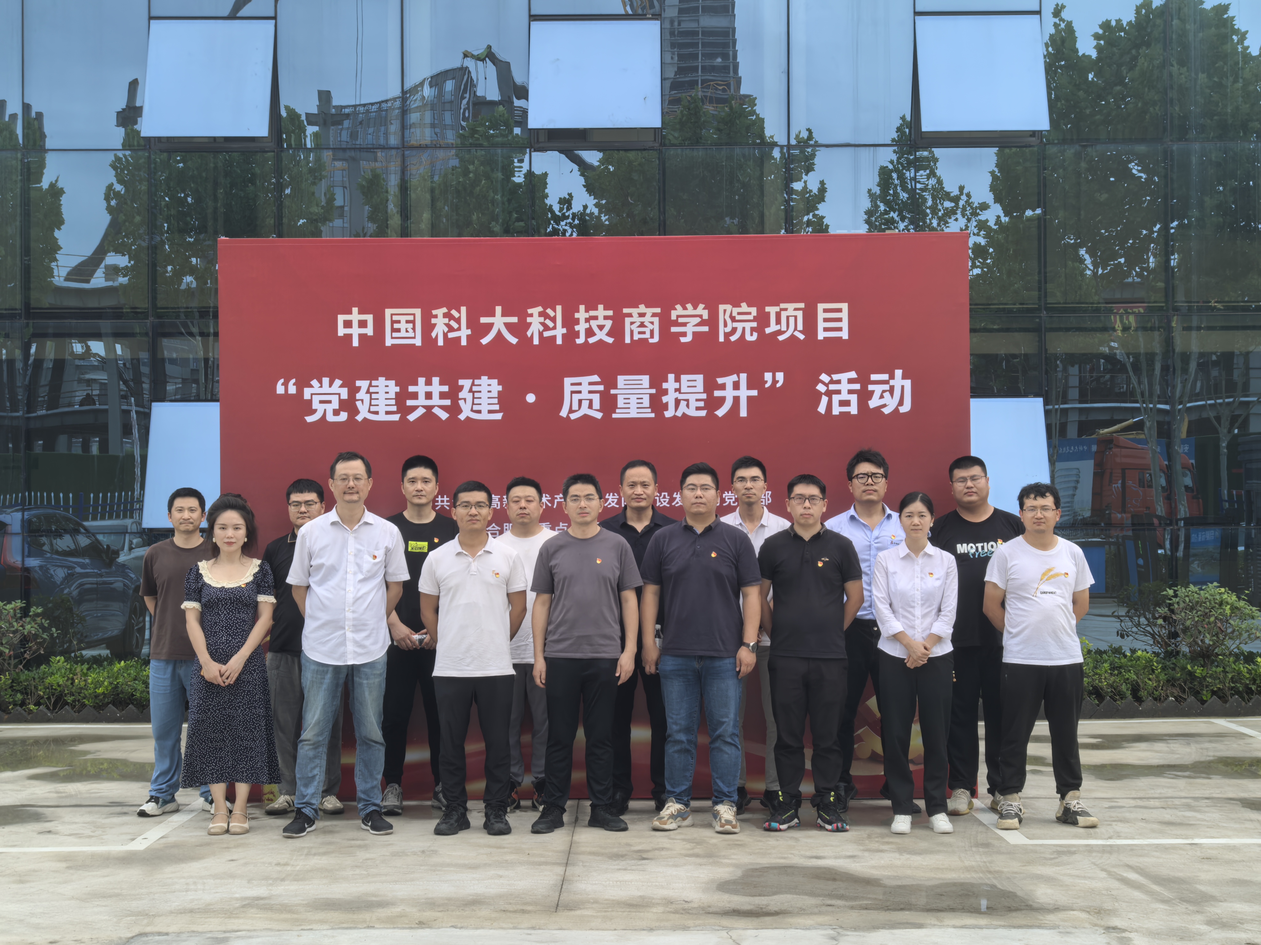 U乐国际(中国)集团