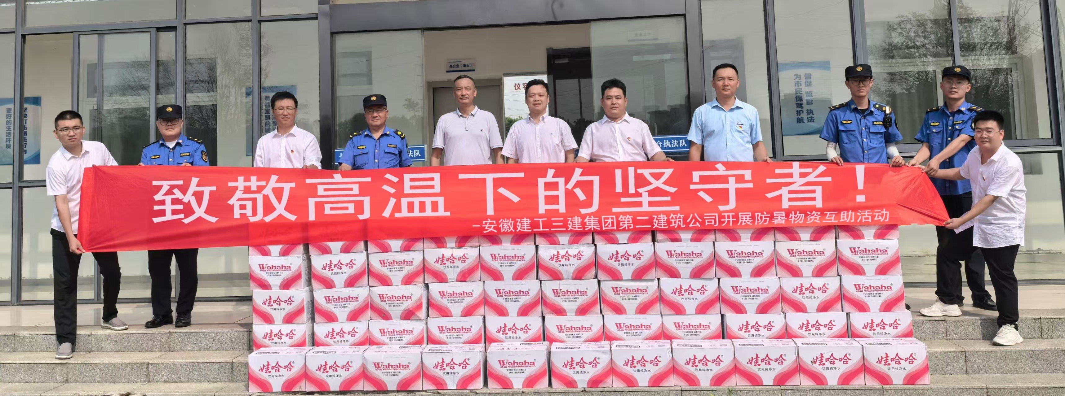 U乐国际(中国)集团