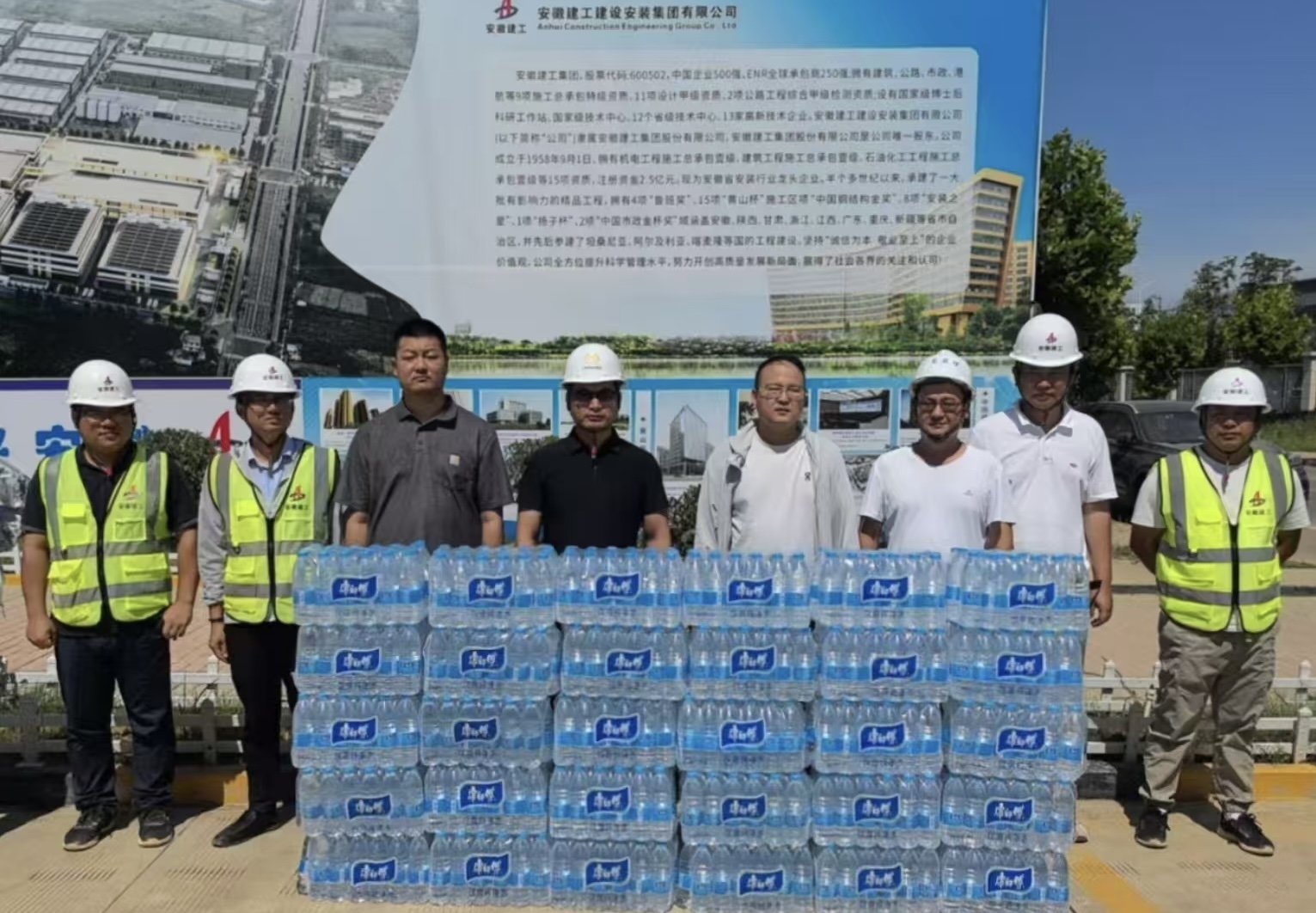 U乐国际(中国)集团