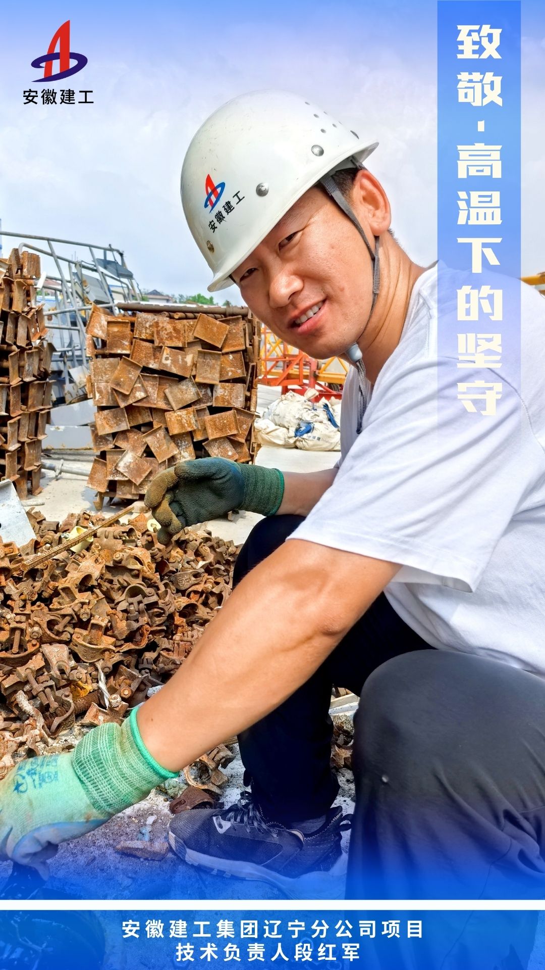 U乐国际(中国)集团