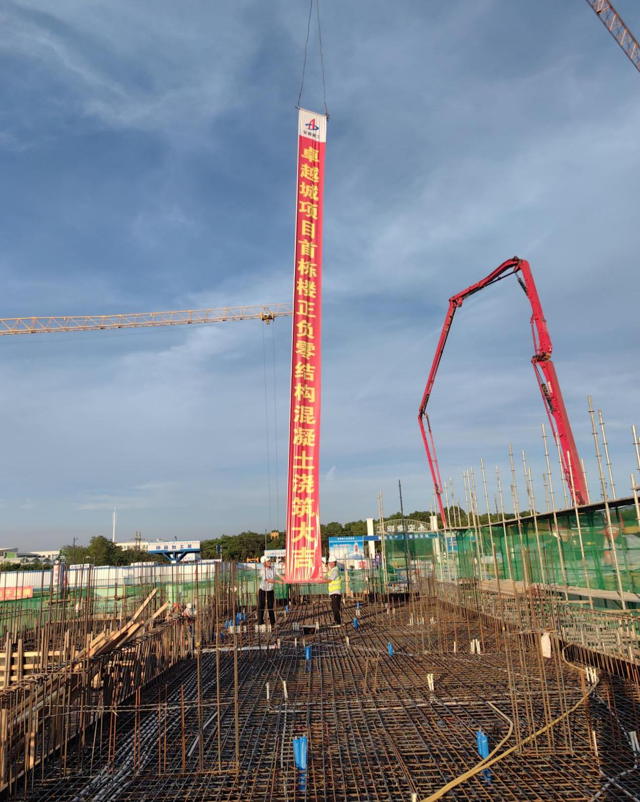 U乐国际(中国)集团