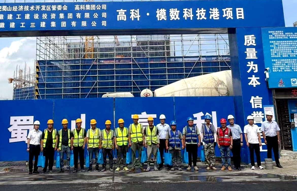 U乐国际(中国)集团