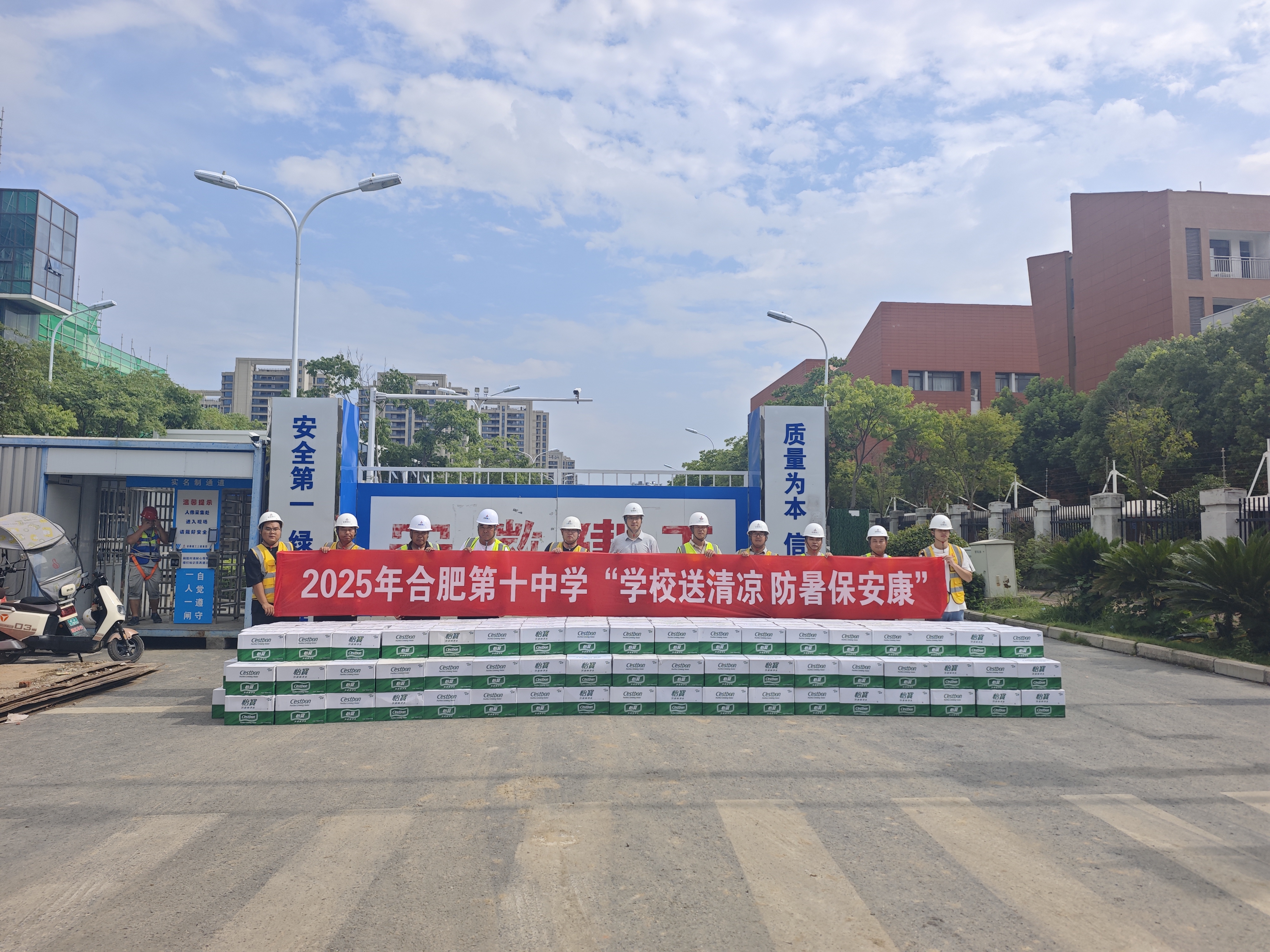 U乐国际(中国)集团