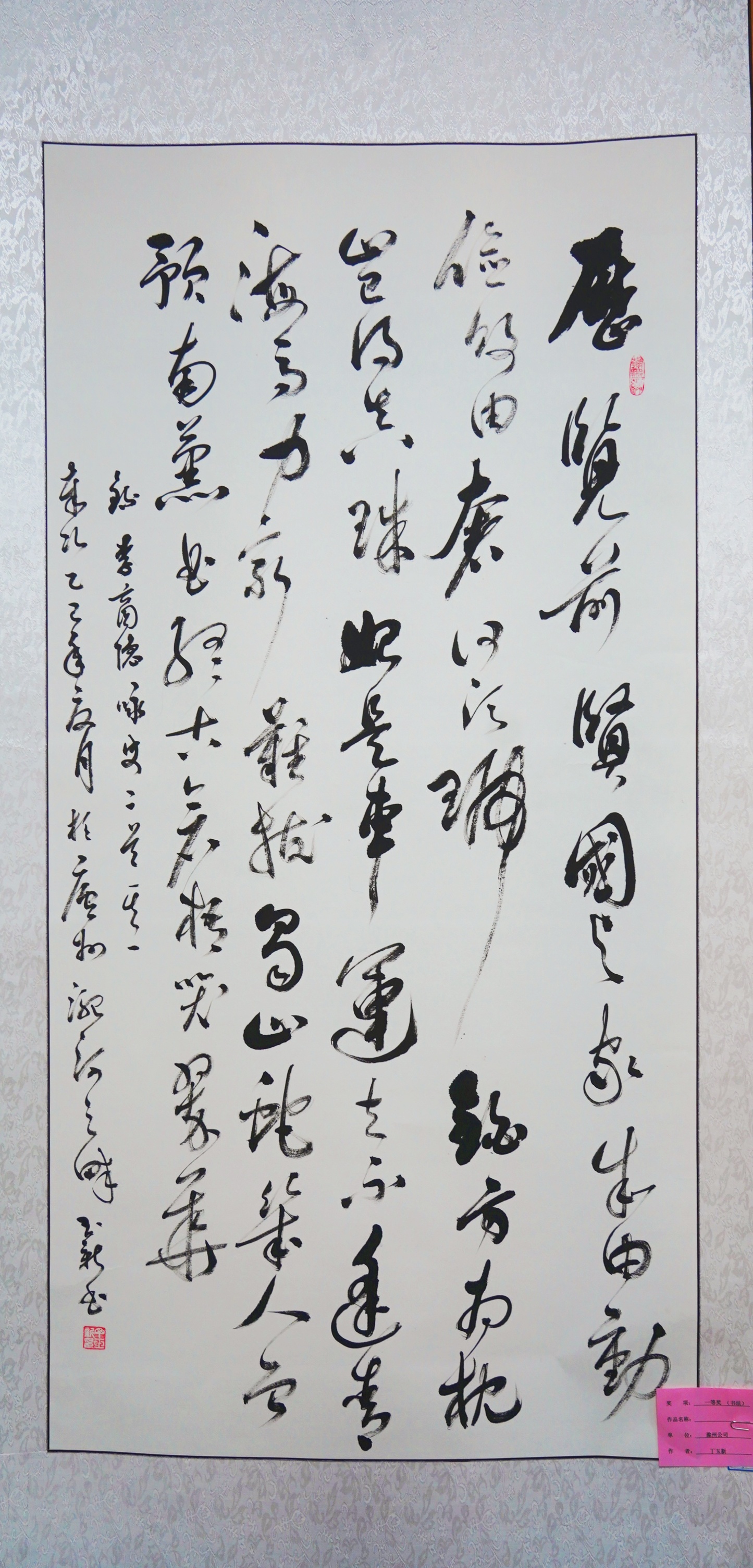 U乐国际(中国)集团