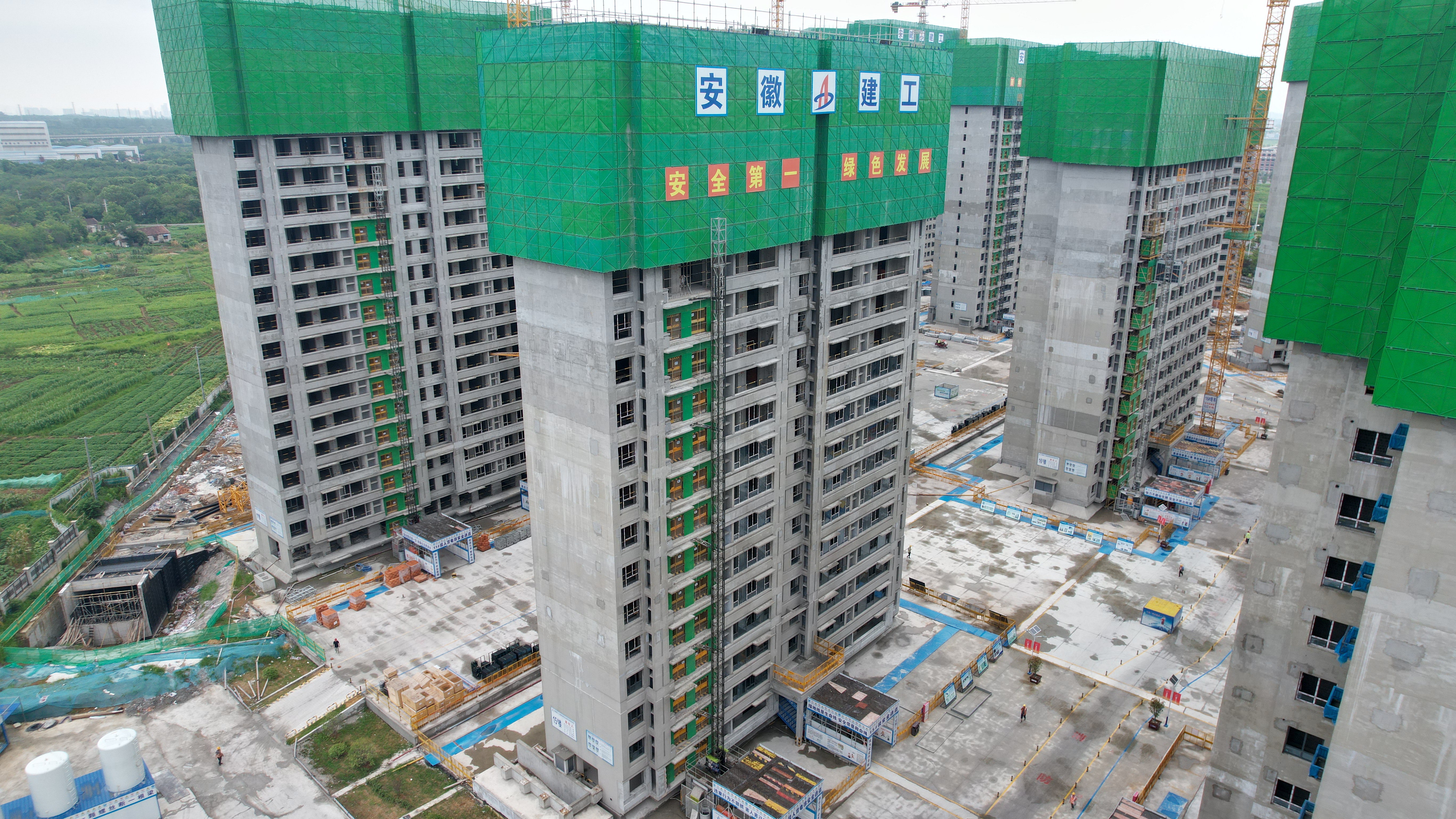 U乐国际(中国)集团