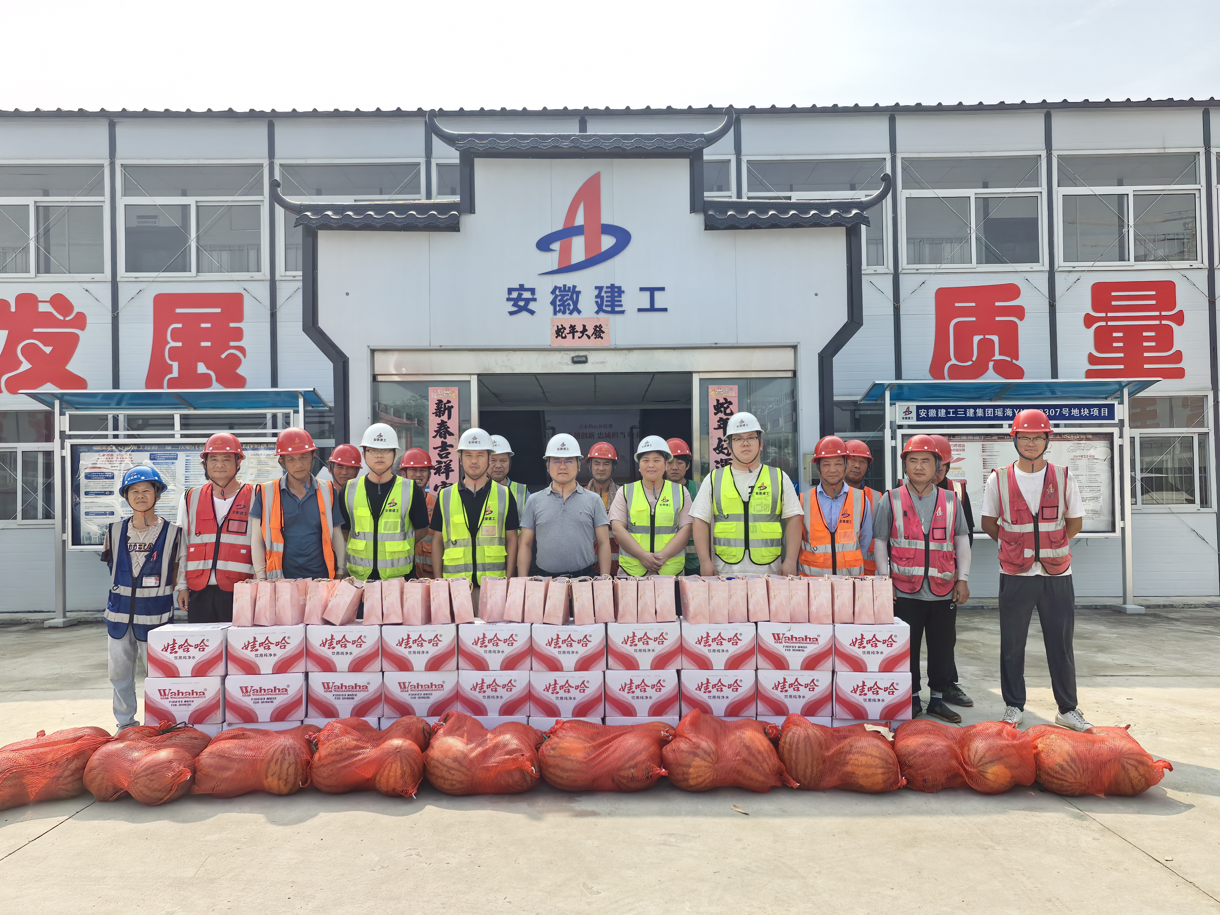 U乐国际(中国)集团