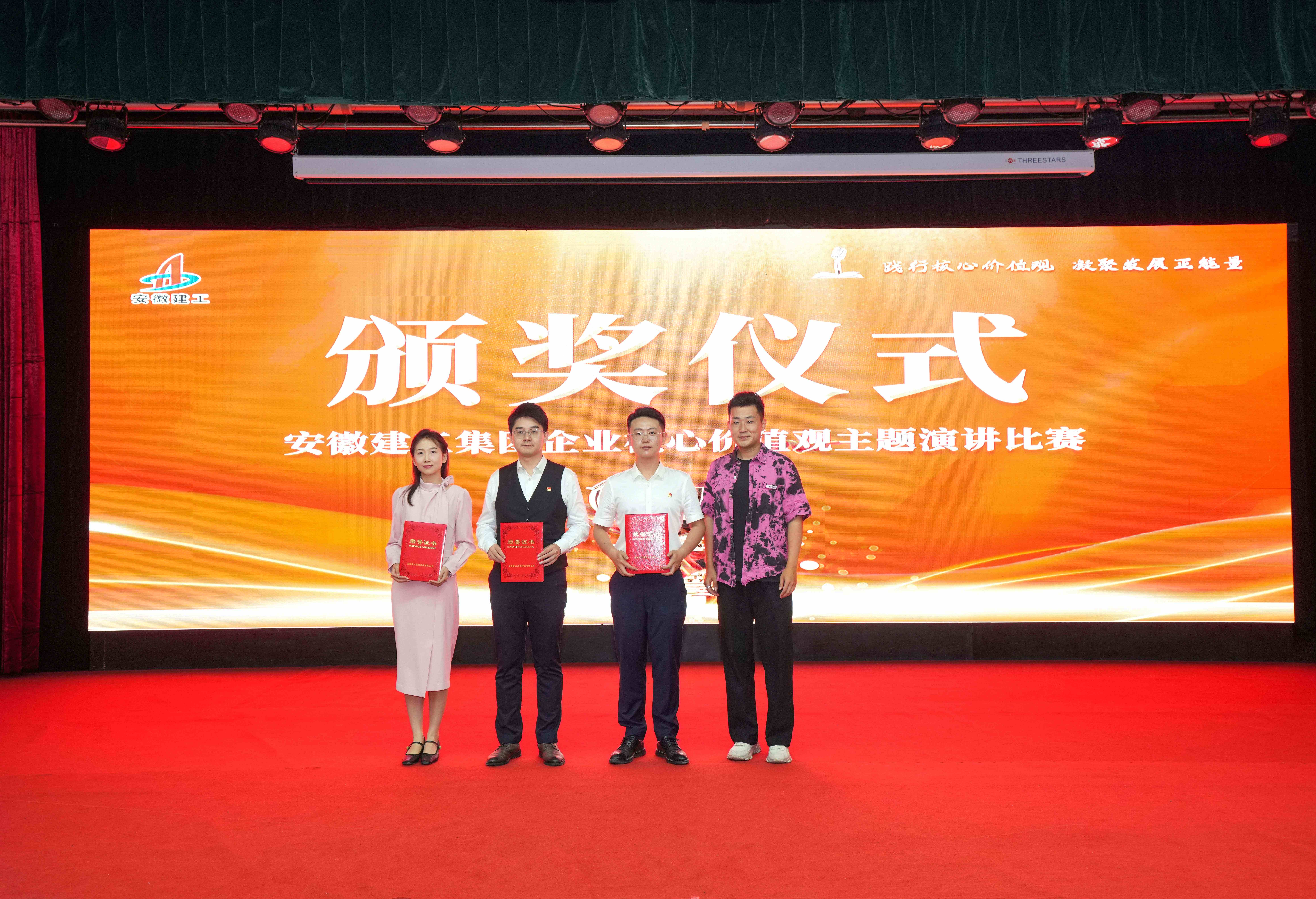 U乐国际(中国)集团