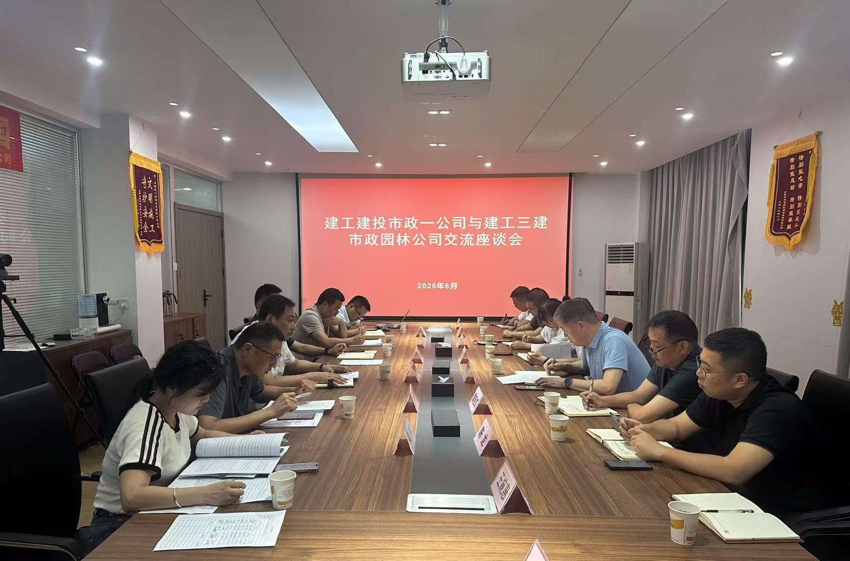 U乐国际(中国)集团