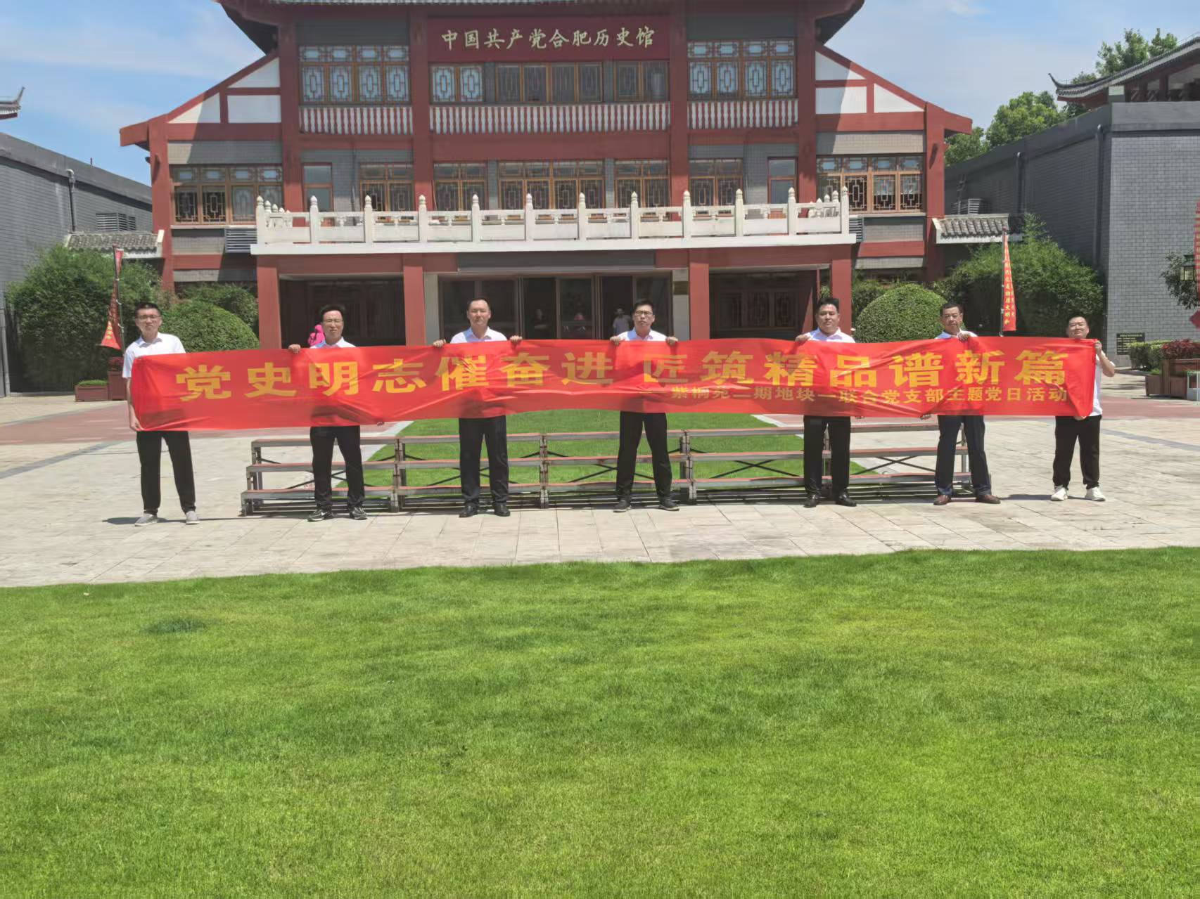 U乐国际(中国)集团