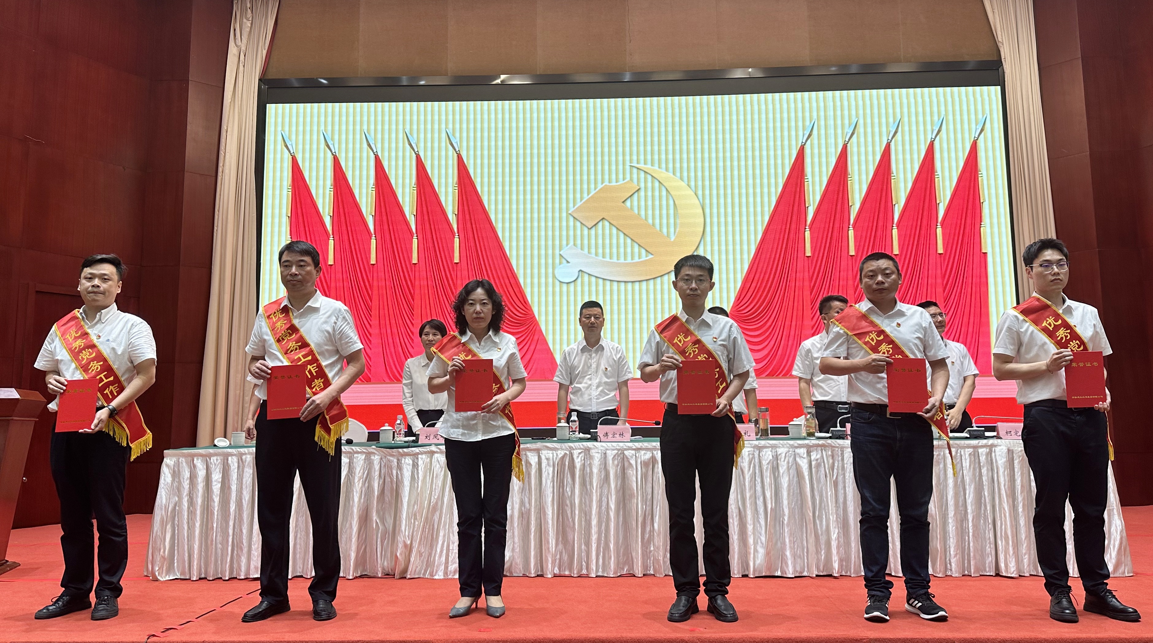 U乐国际(中国)集团