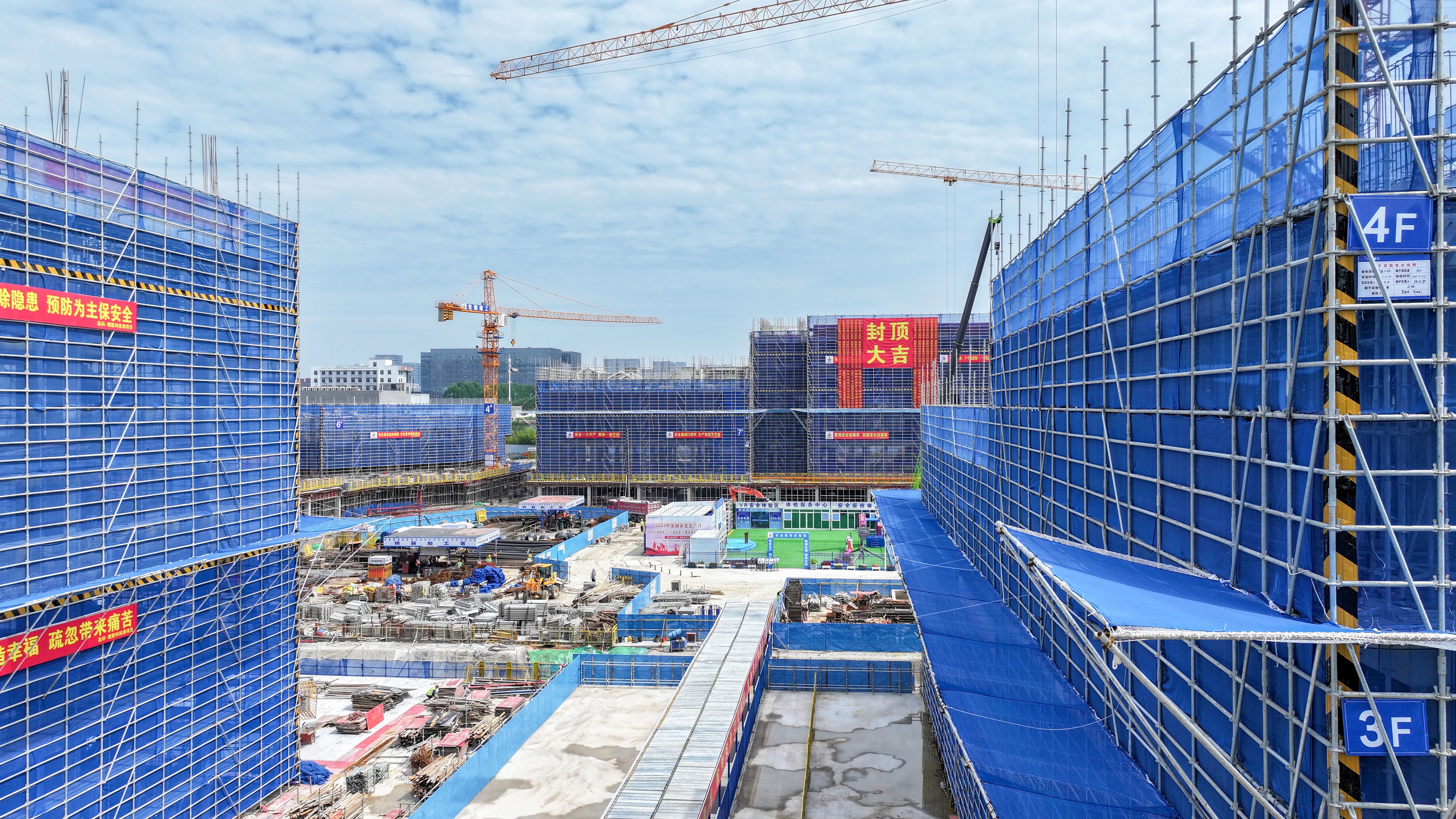 U乐国际(中国)集团