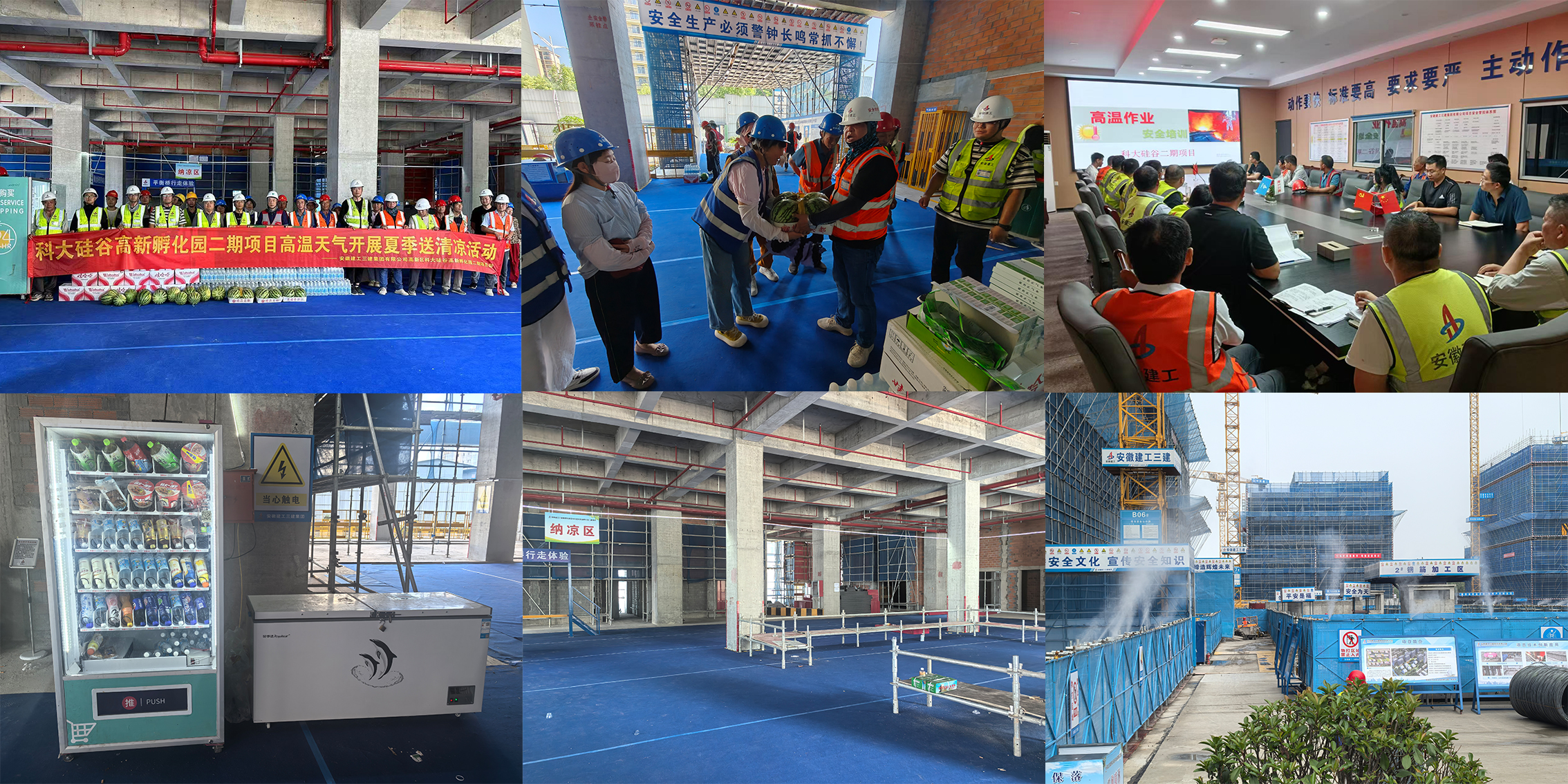 U乐国际(中国)集团