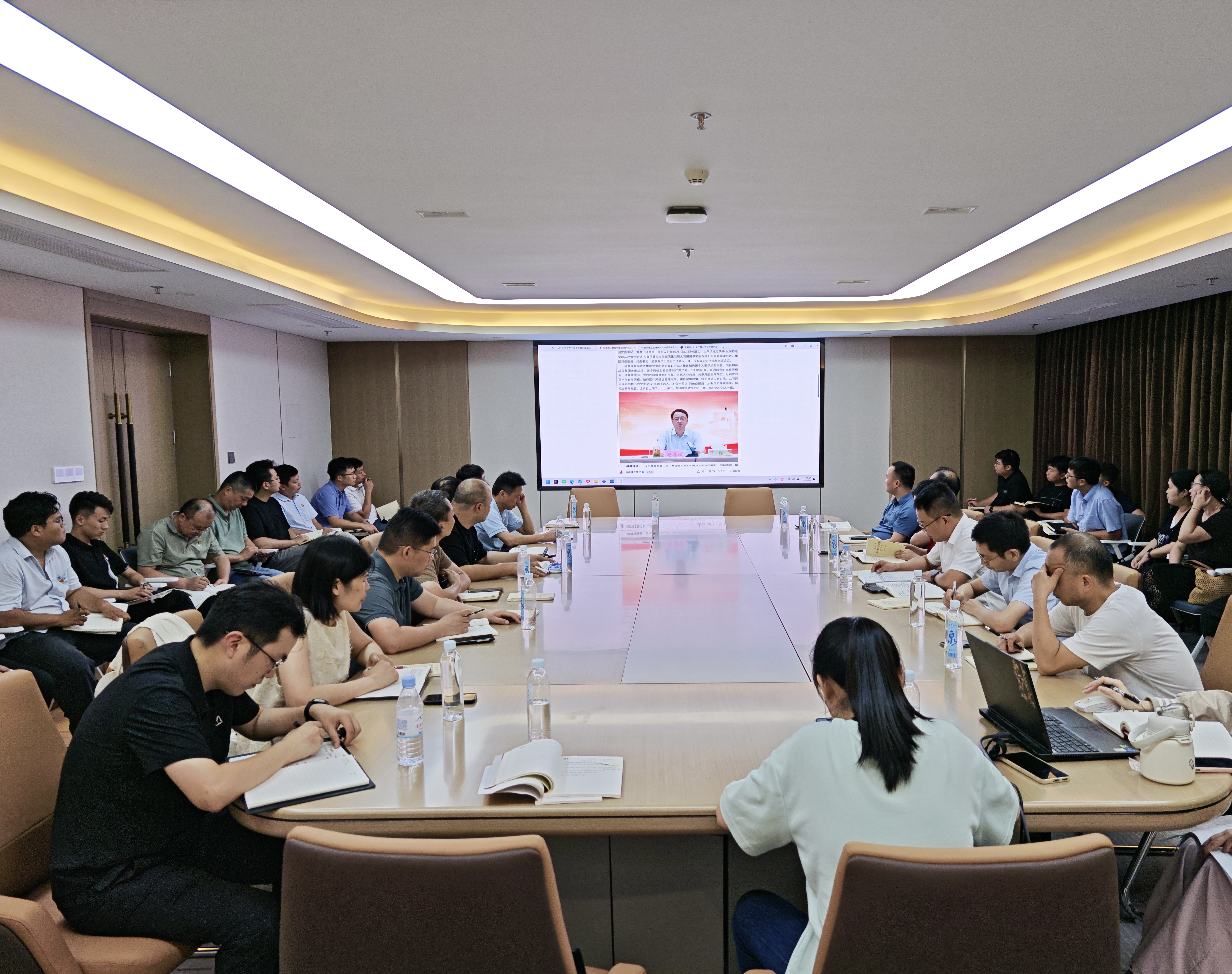 U乐国际(中国)集团