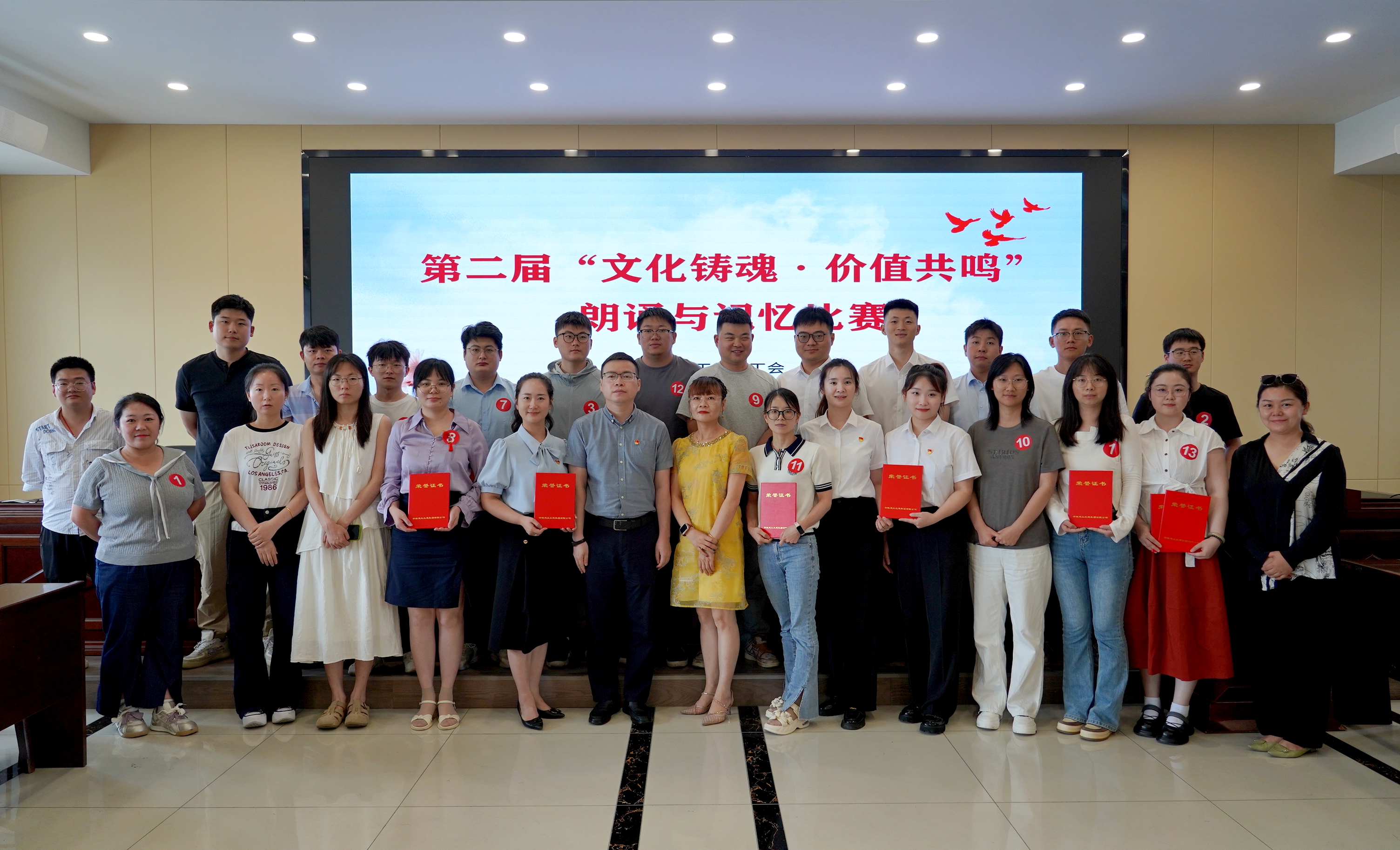 U乐国际(中国)集团