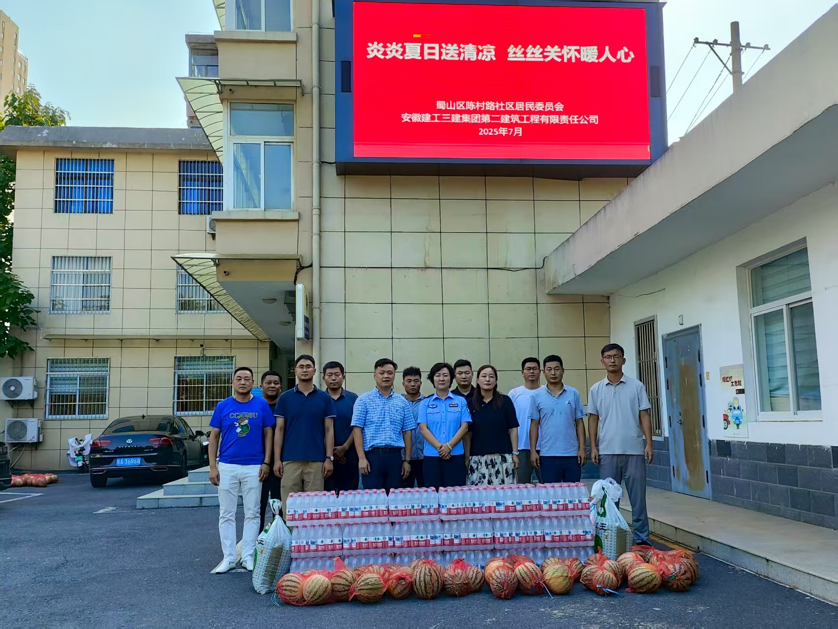 U乐国际(中国)集团