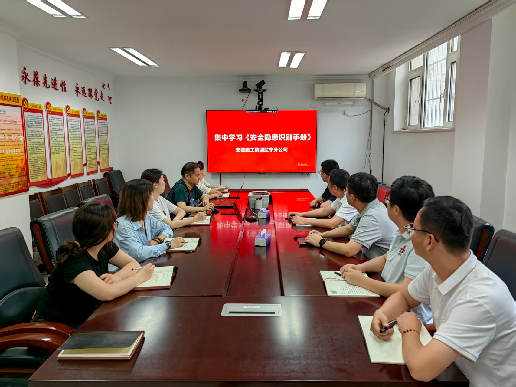 U乐国际(中国)集团