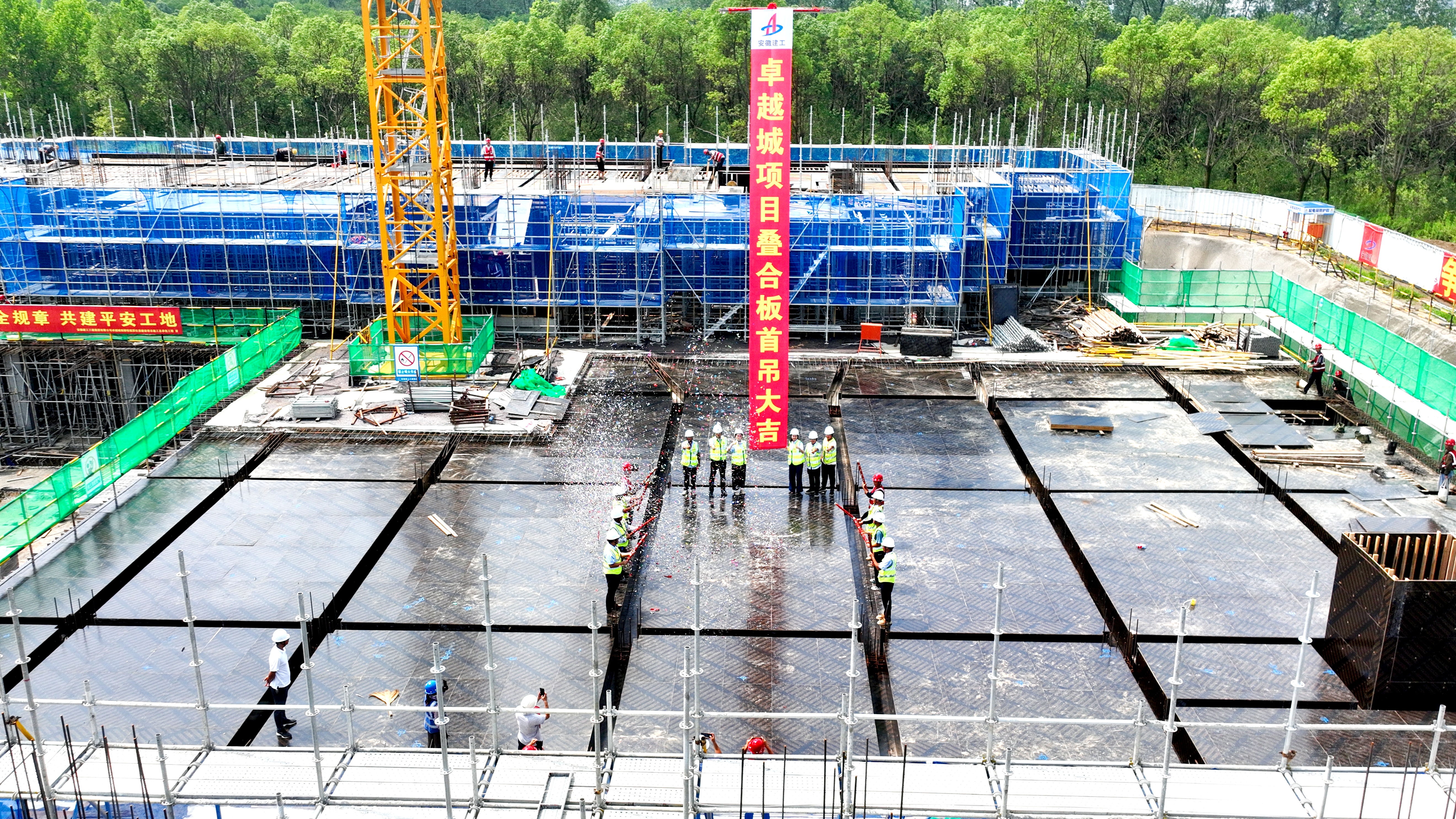 U乐国际(中国)集团