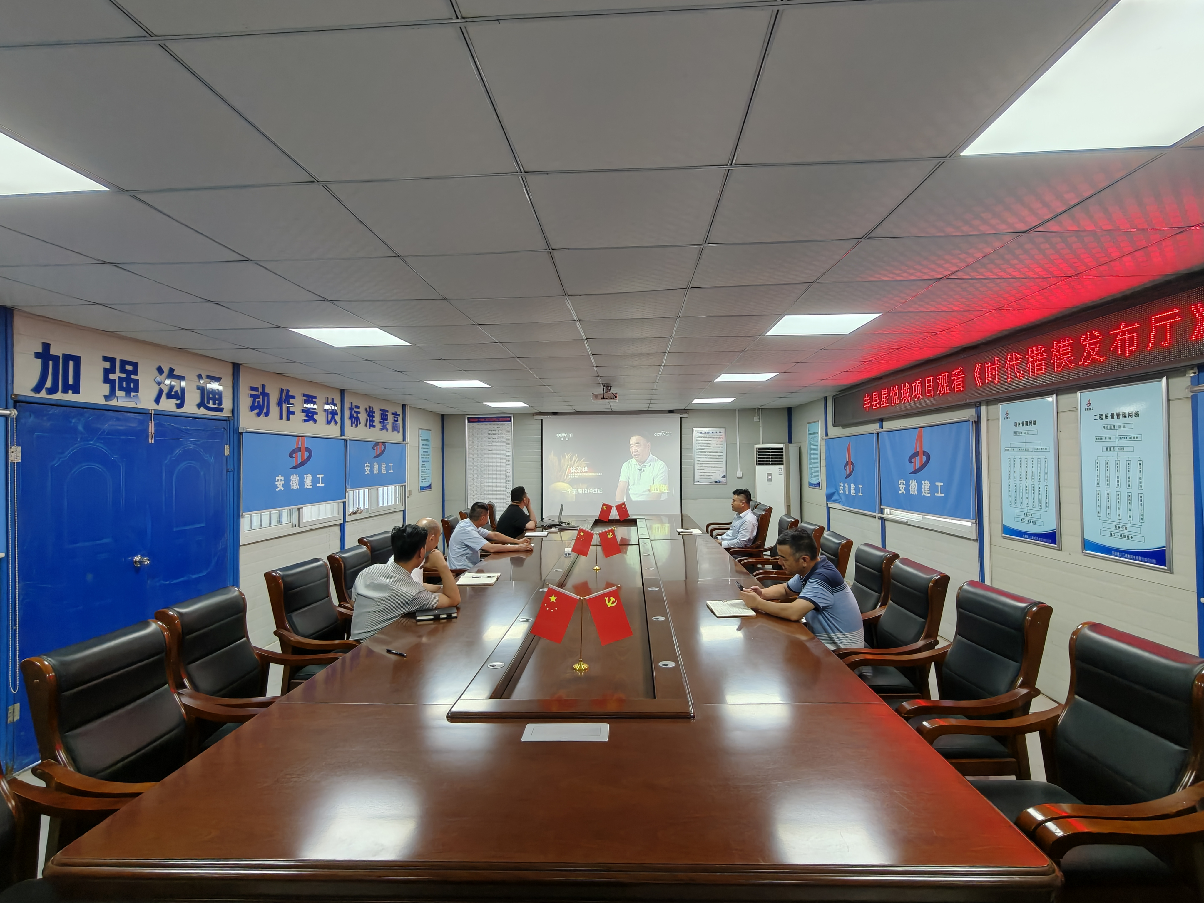 U乐国际(中国)集团