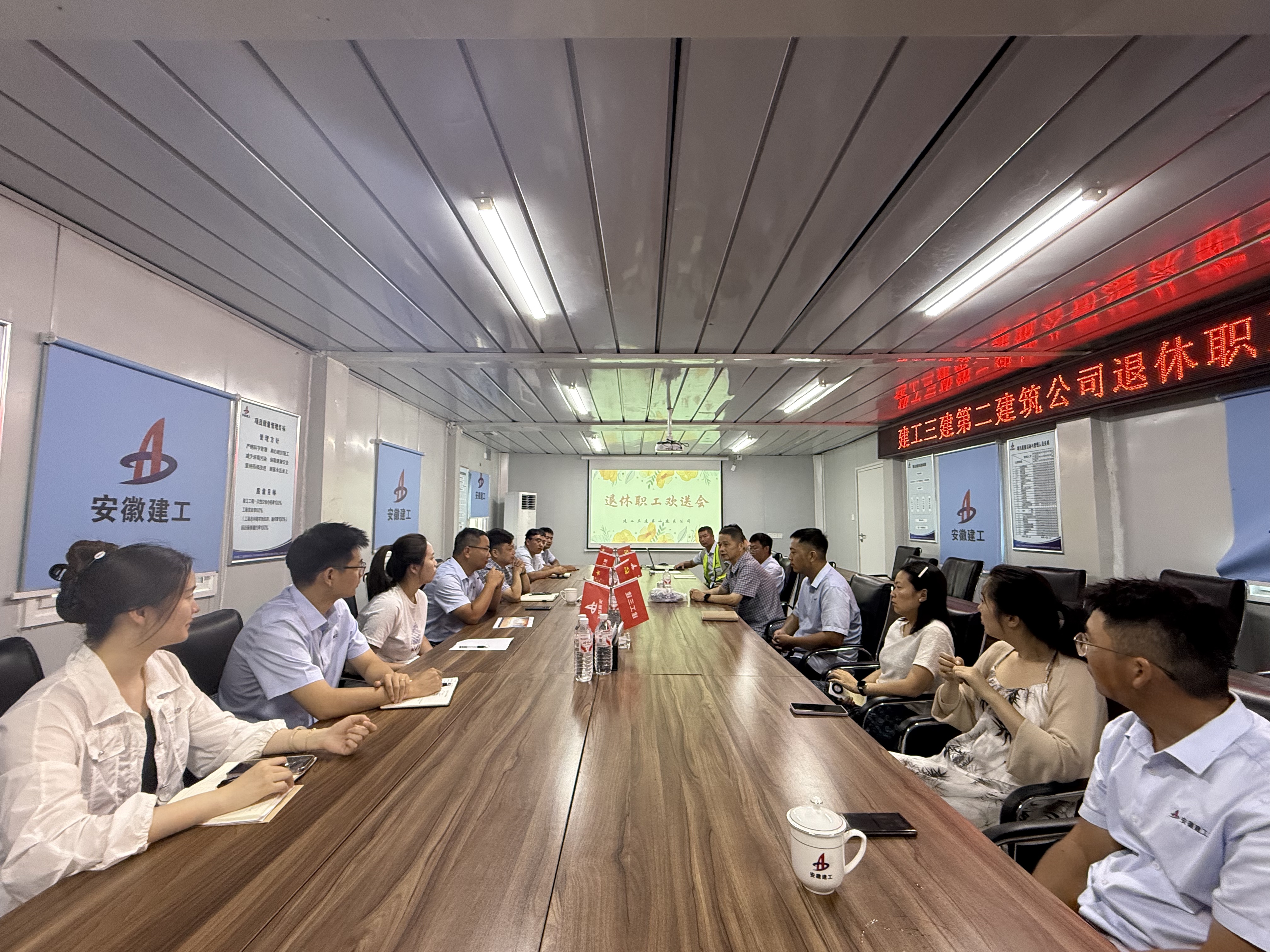 U乐国际(中国)集团