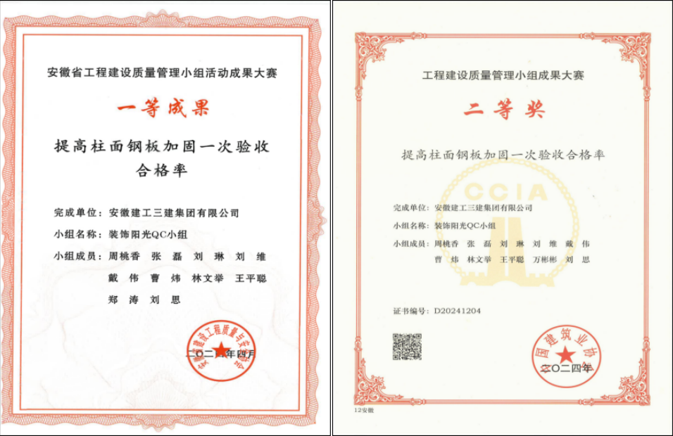 U乐国际(中国)集团