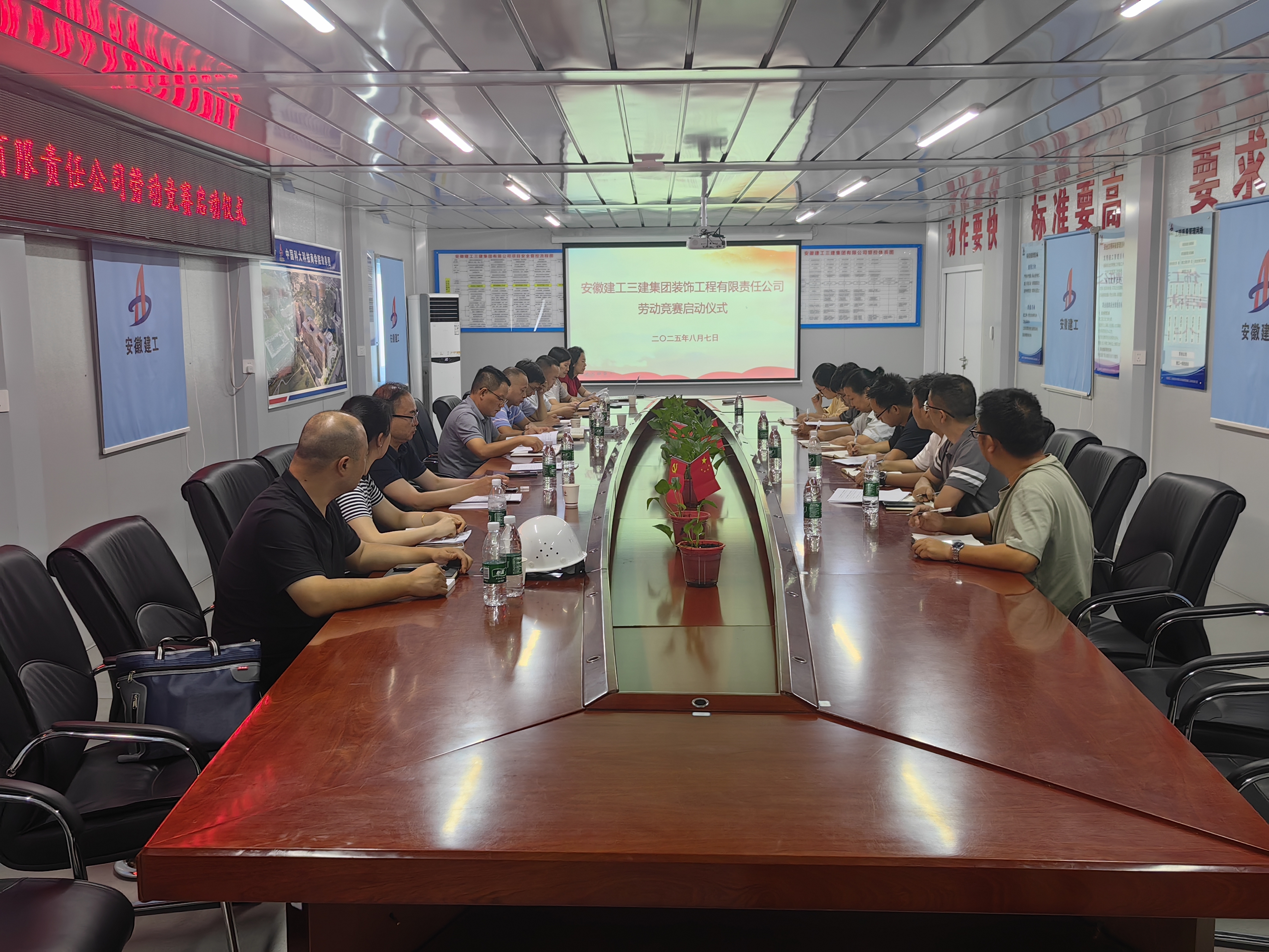 U乐国际(中国)集团