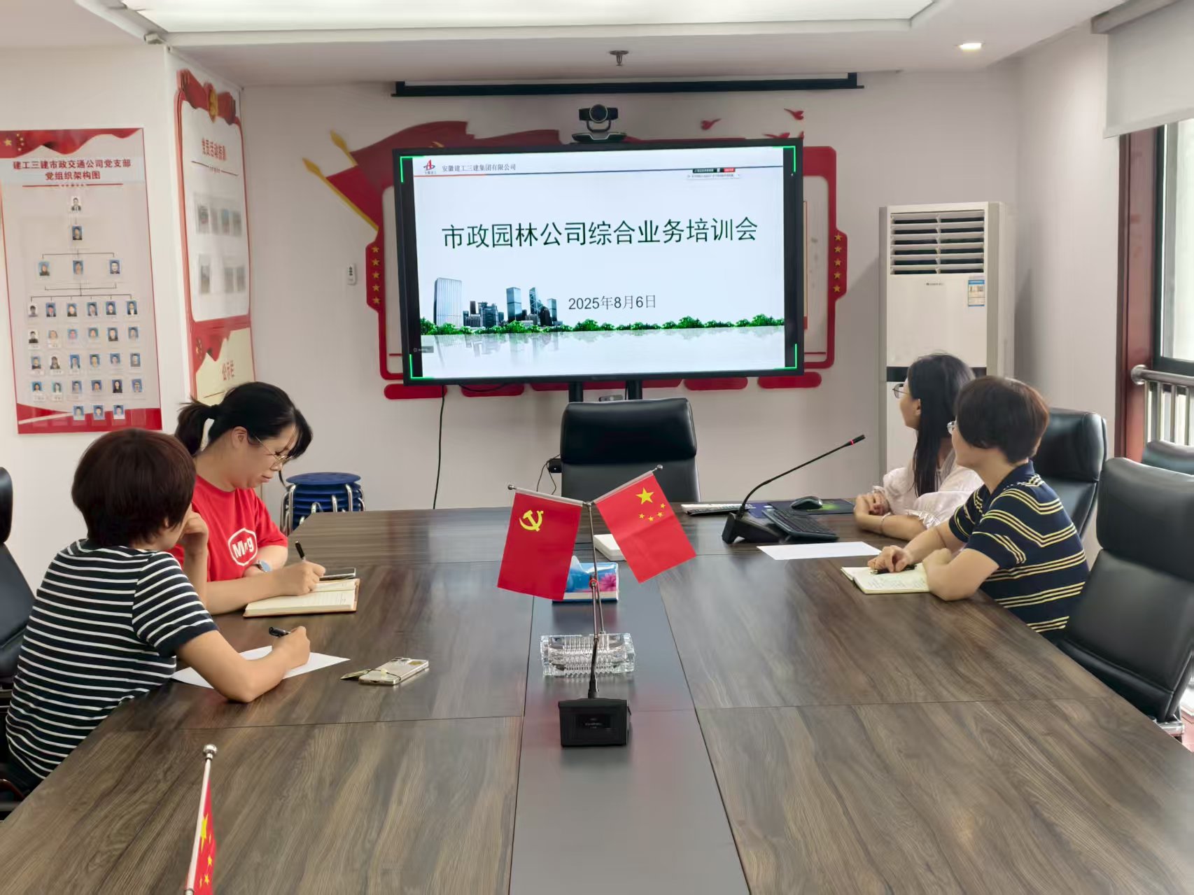 U乐国际(中国)集团