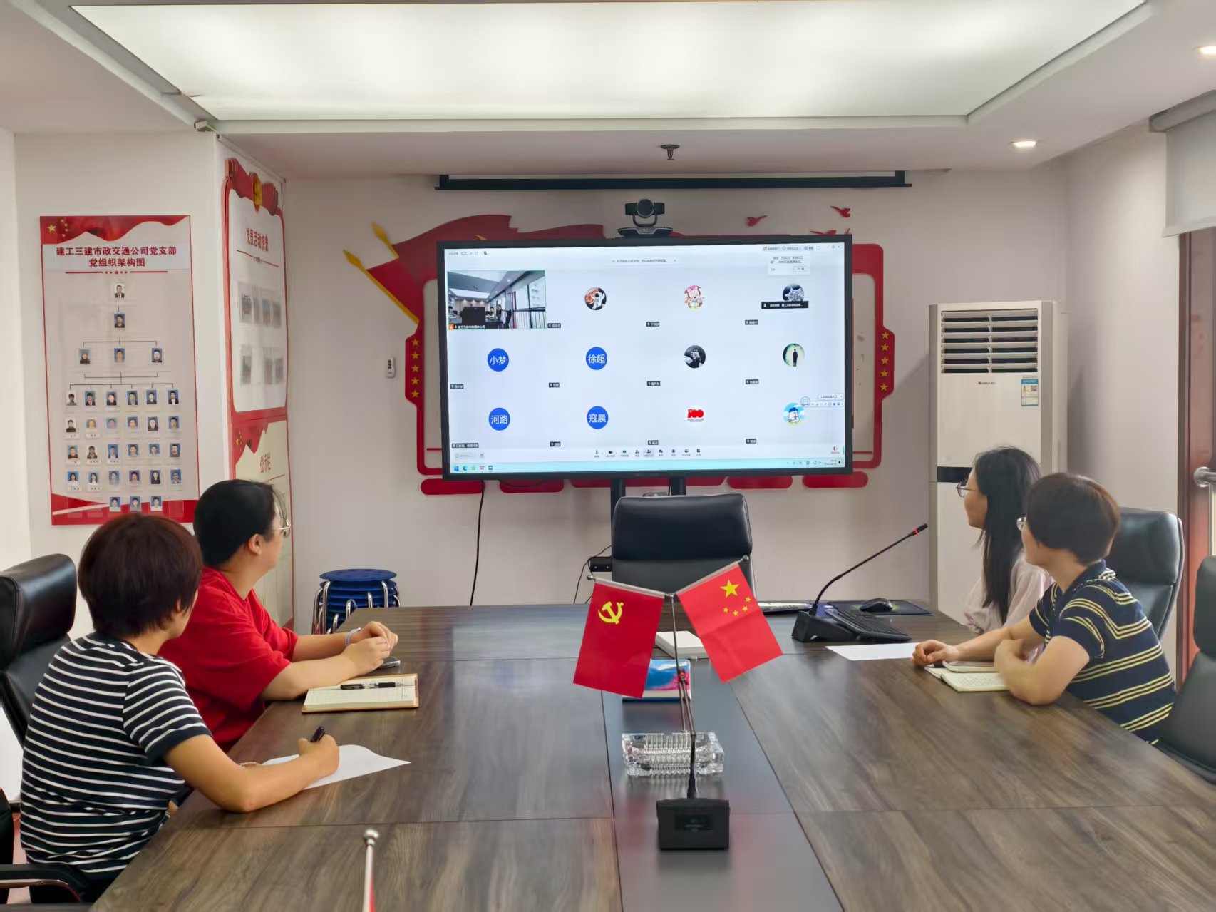 U乐国际(中国)集团