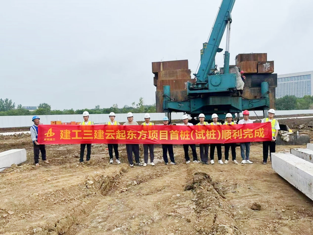 U乐国际(中国)集团