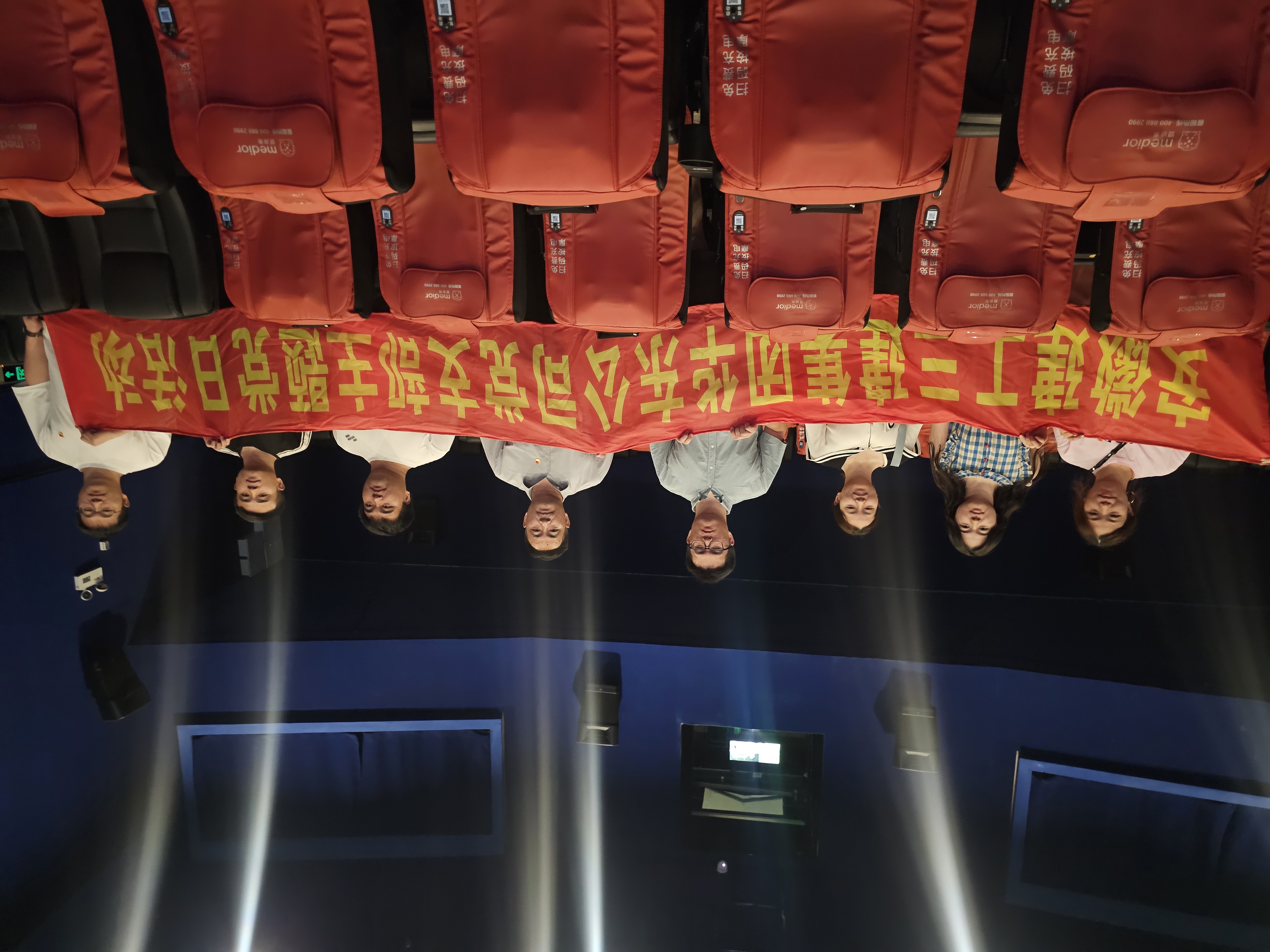 U乐国际(中国)集团