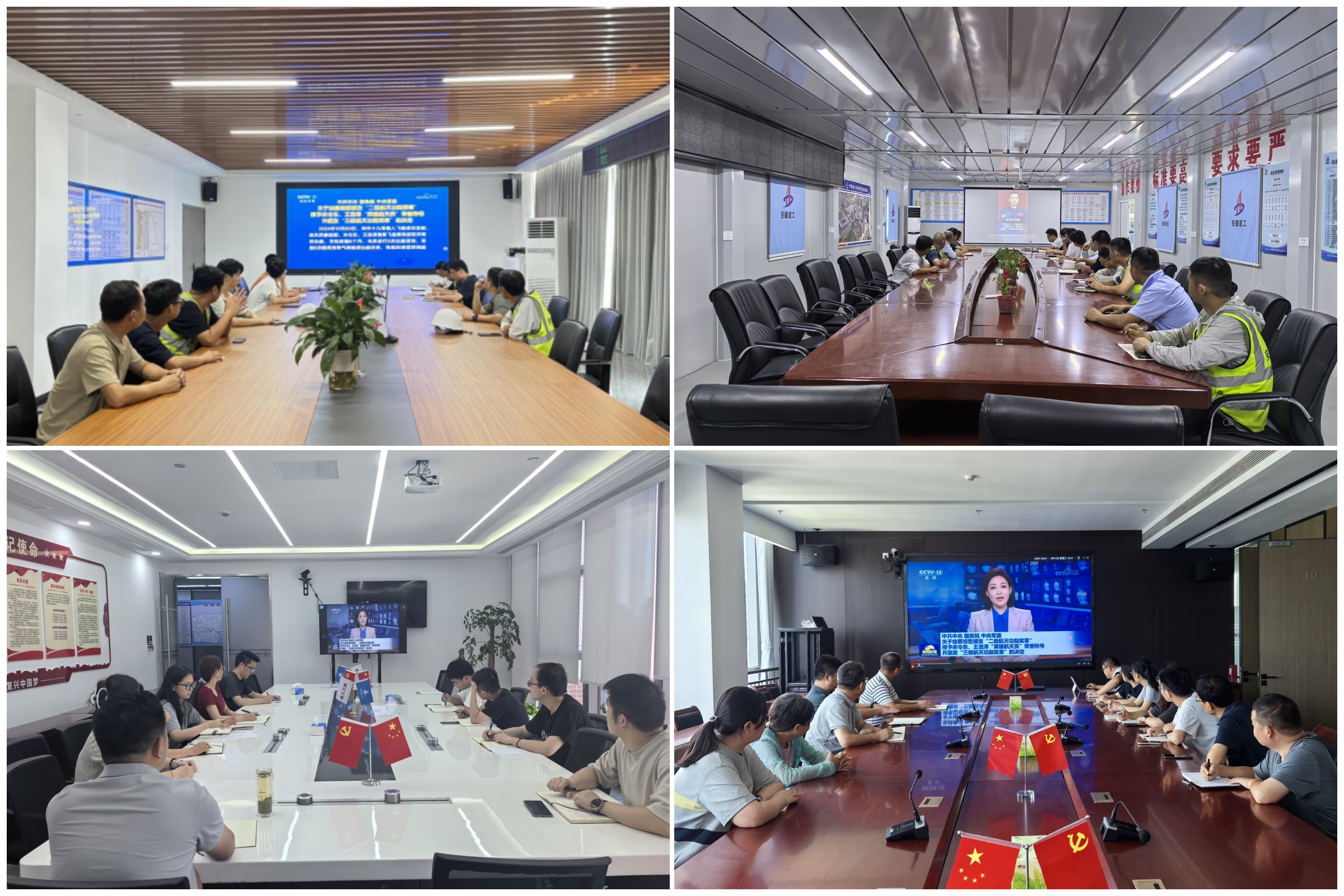 U乐国际(中国)集团