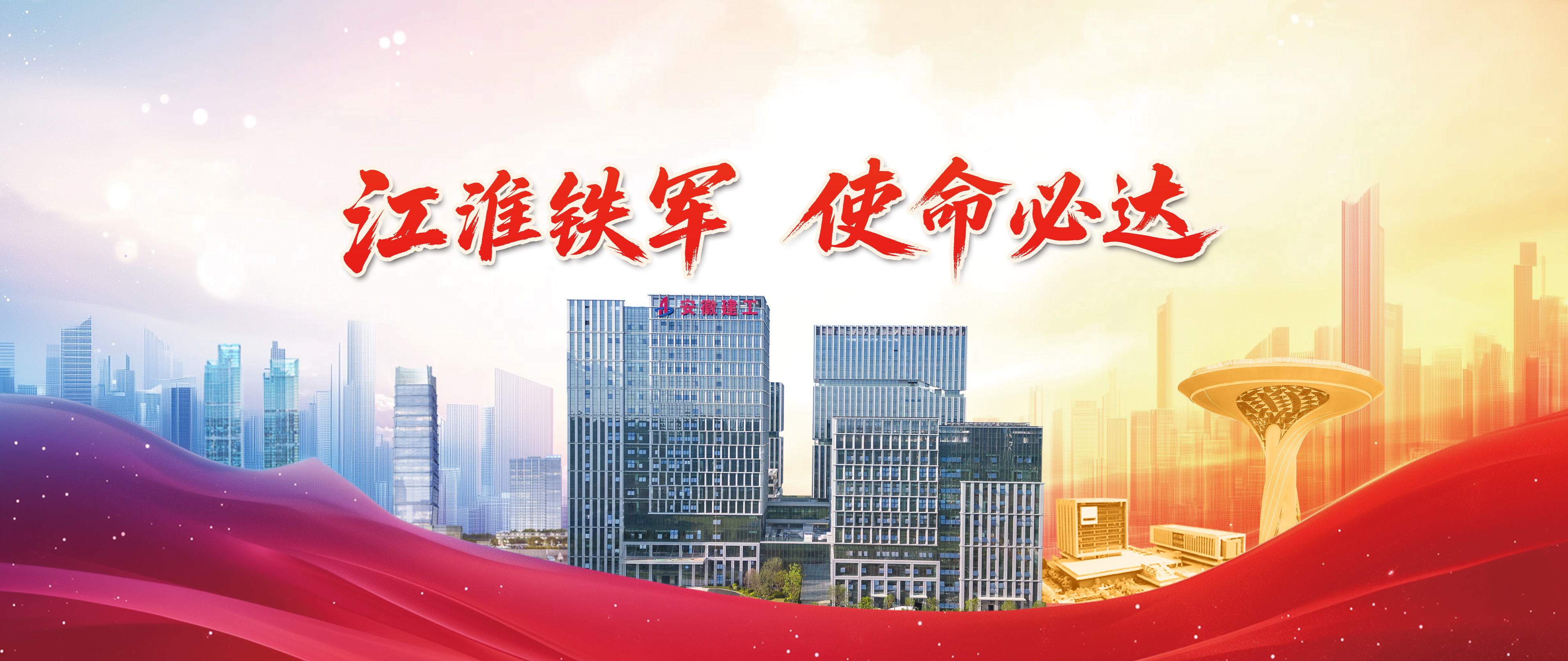 U乐国际(中国)集团