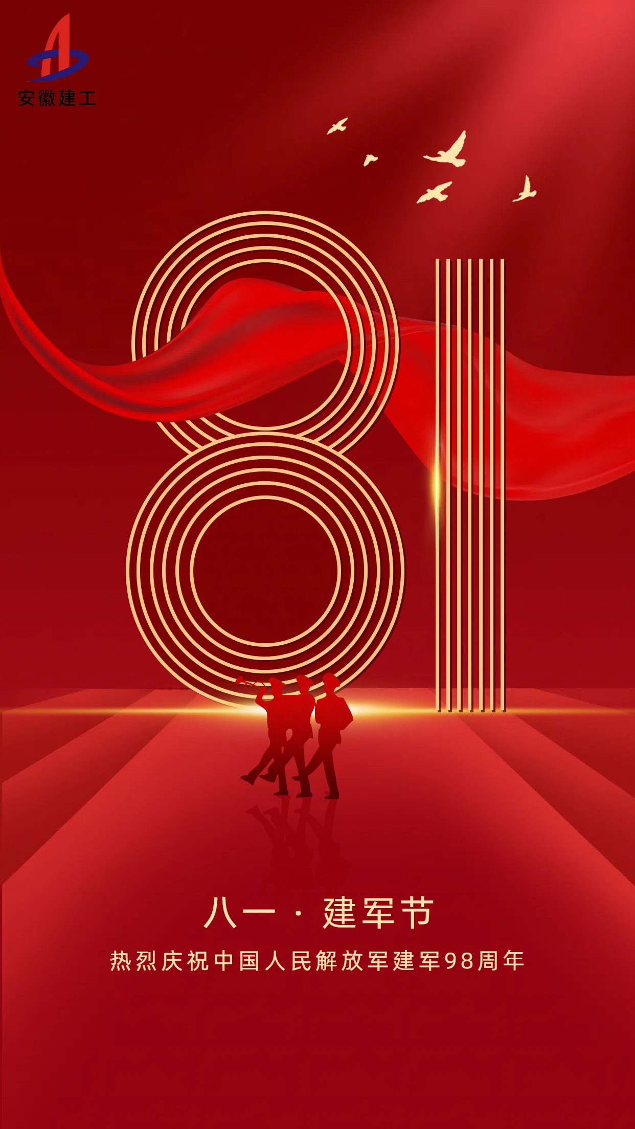 U乐国际(中国)集团